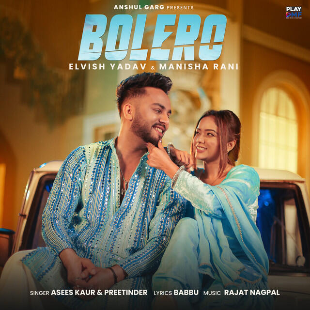 Релиз Bolero