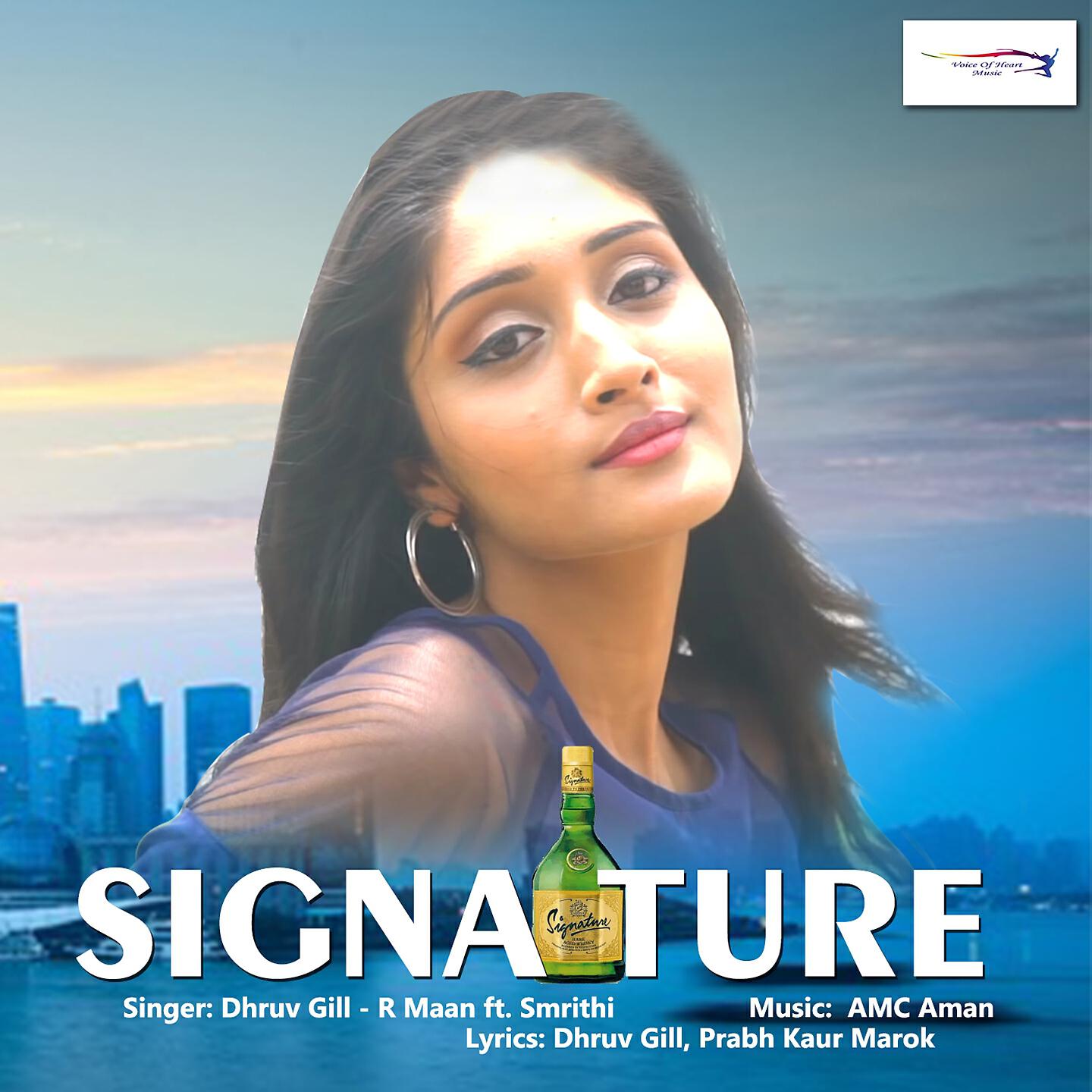 Релиз Signature