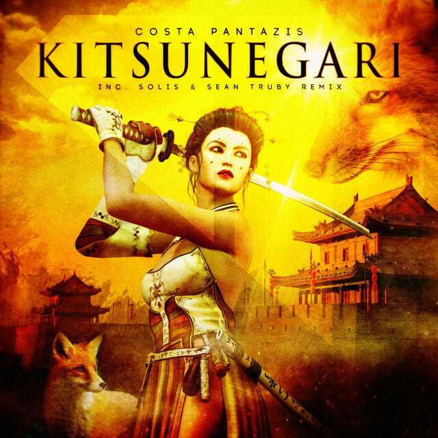 Релиз Kitsunegari