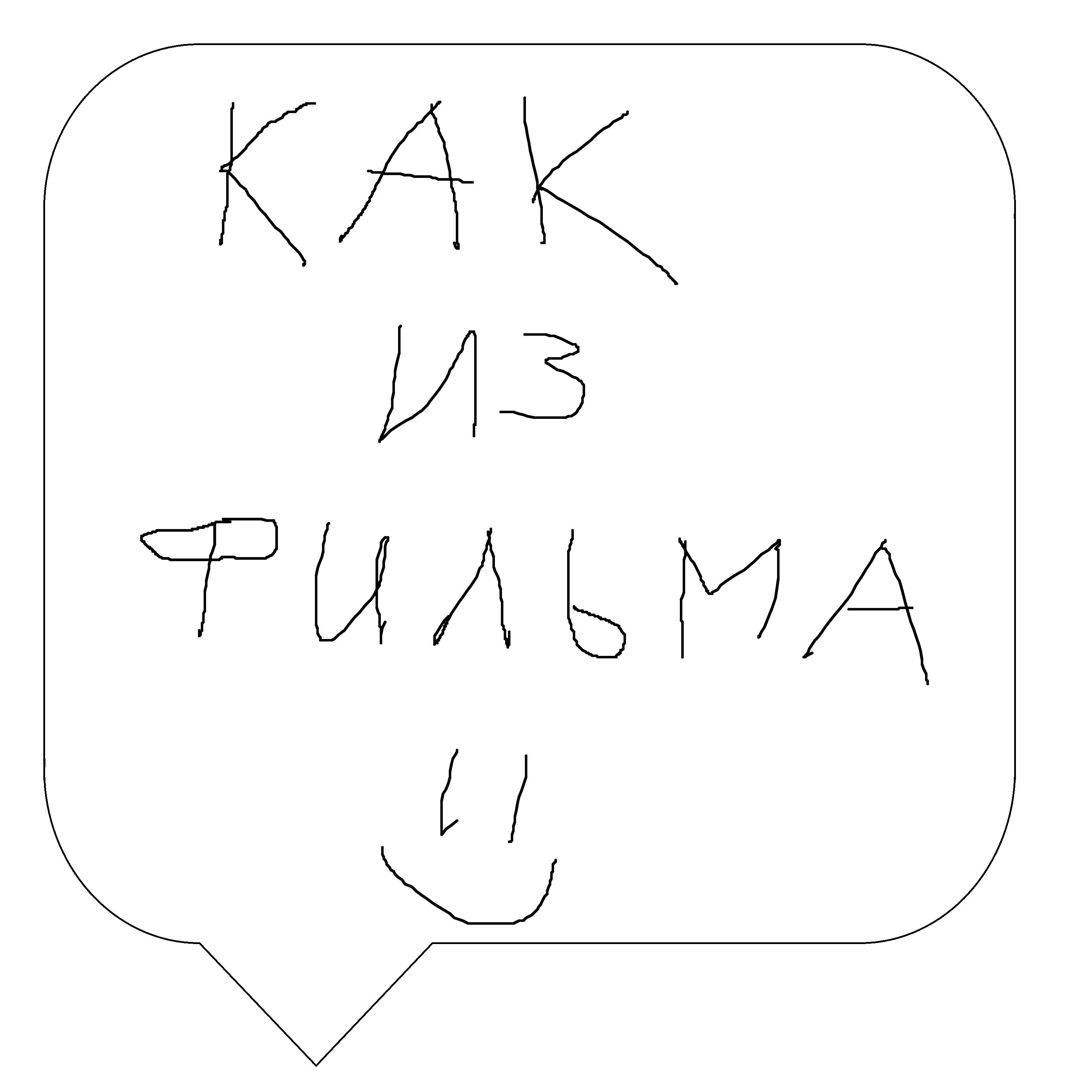 Релиз Как из фильма