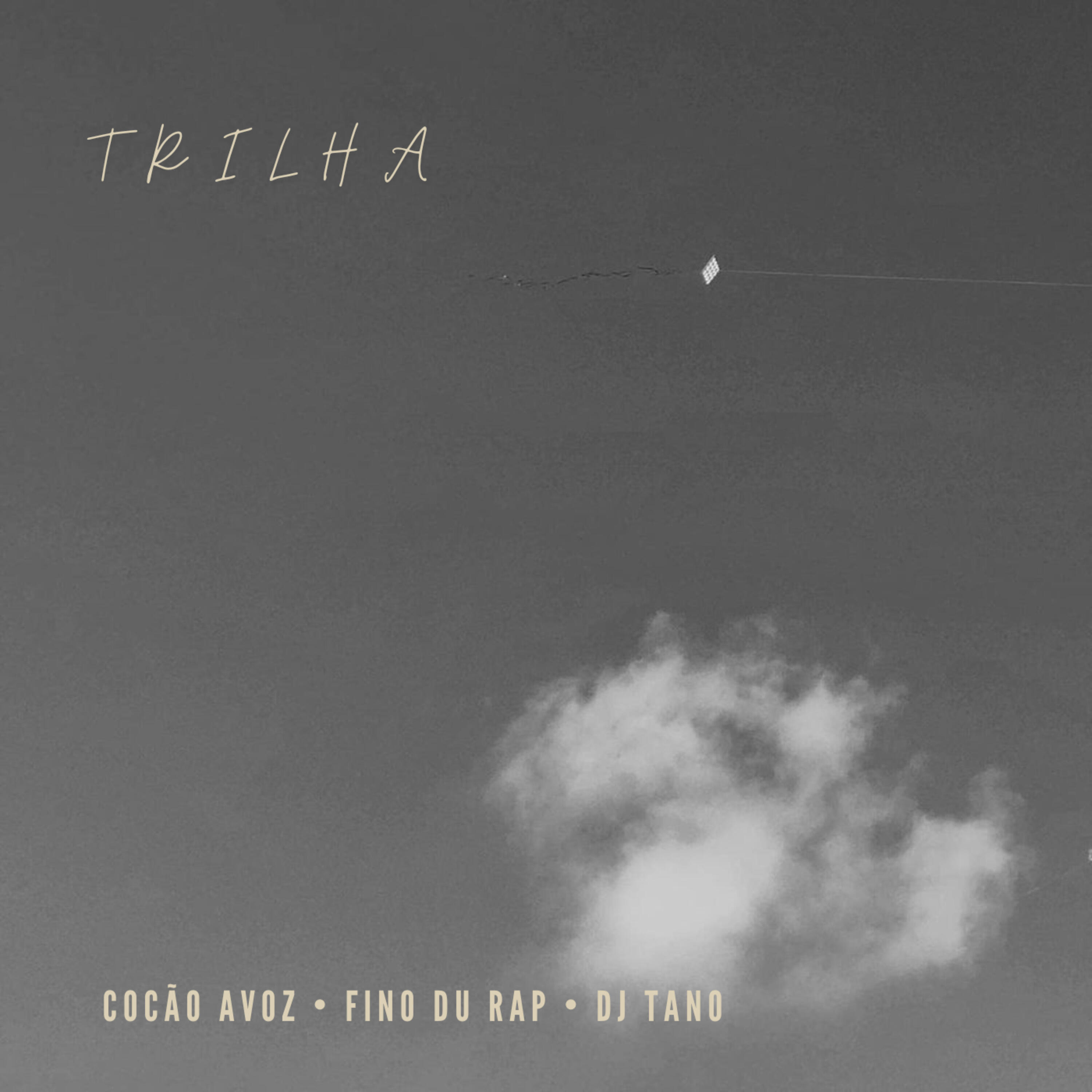 Релиз Trilha