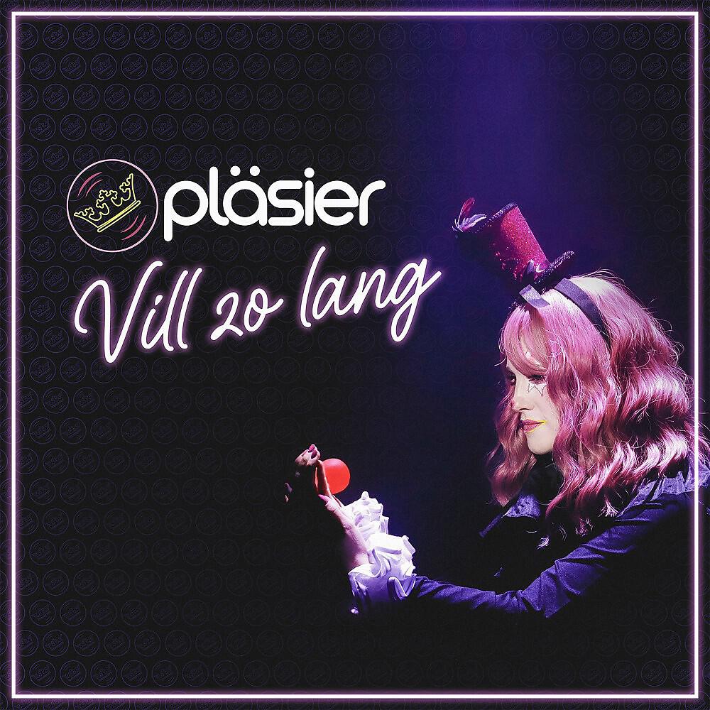 Релиз Vill zo lang
