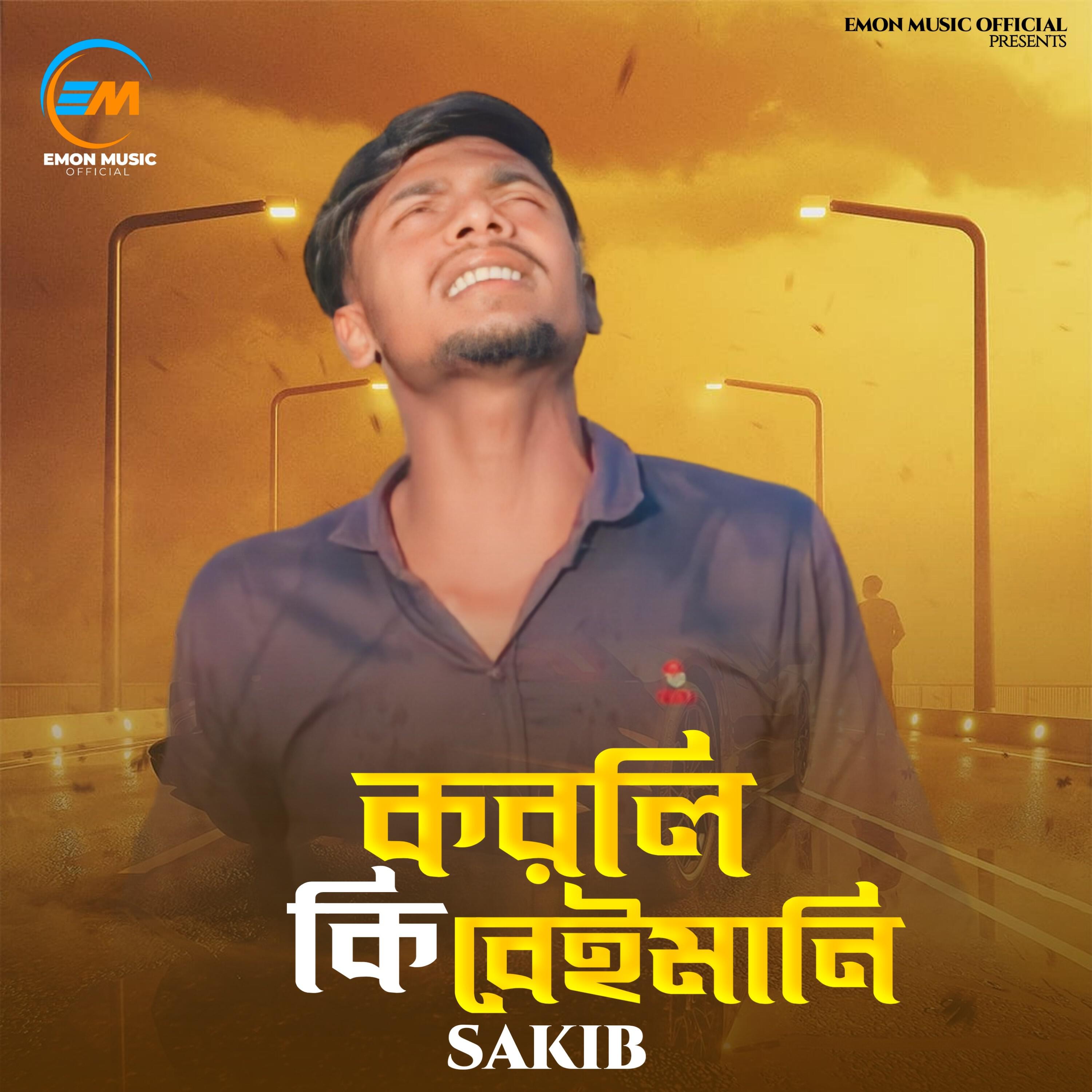 Sakib