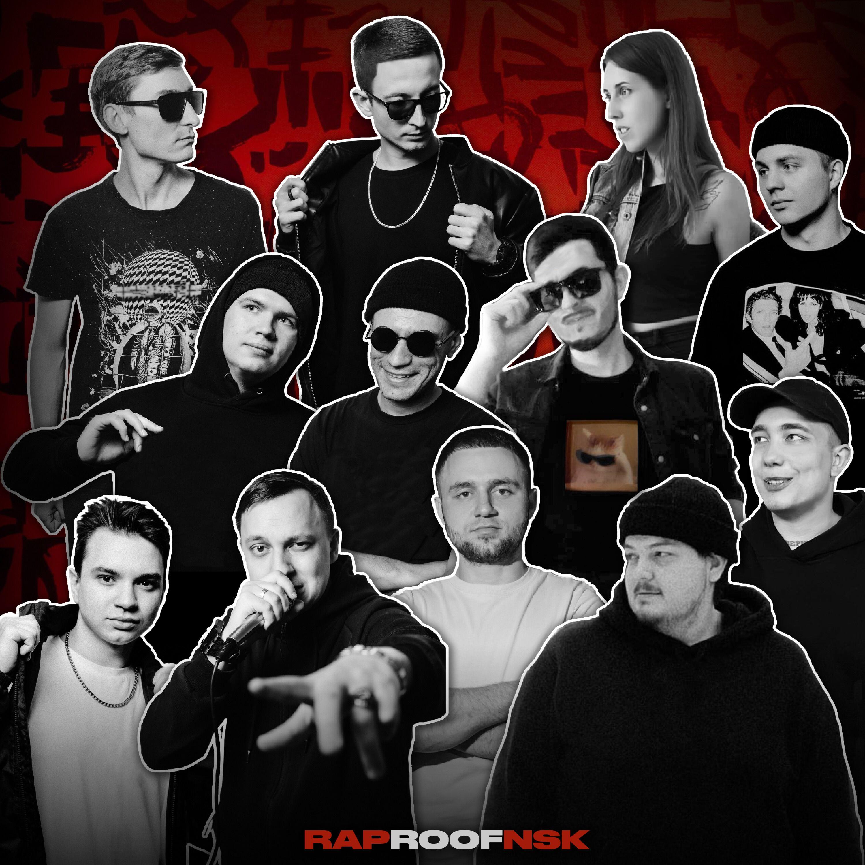 RAPROOF
