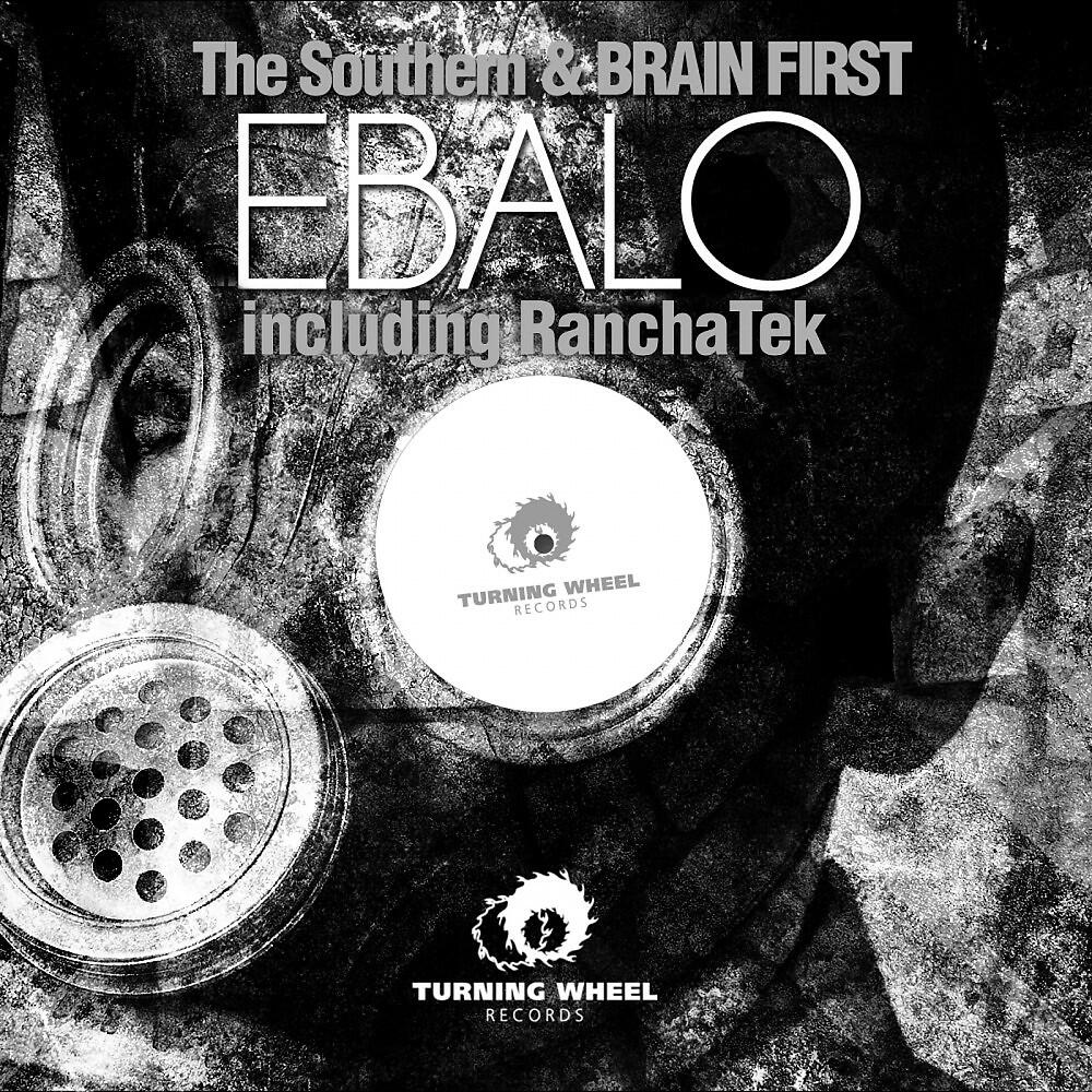 Релиз Ebalo