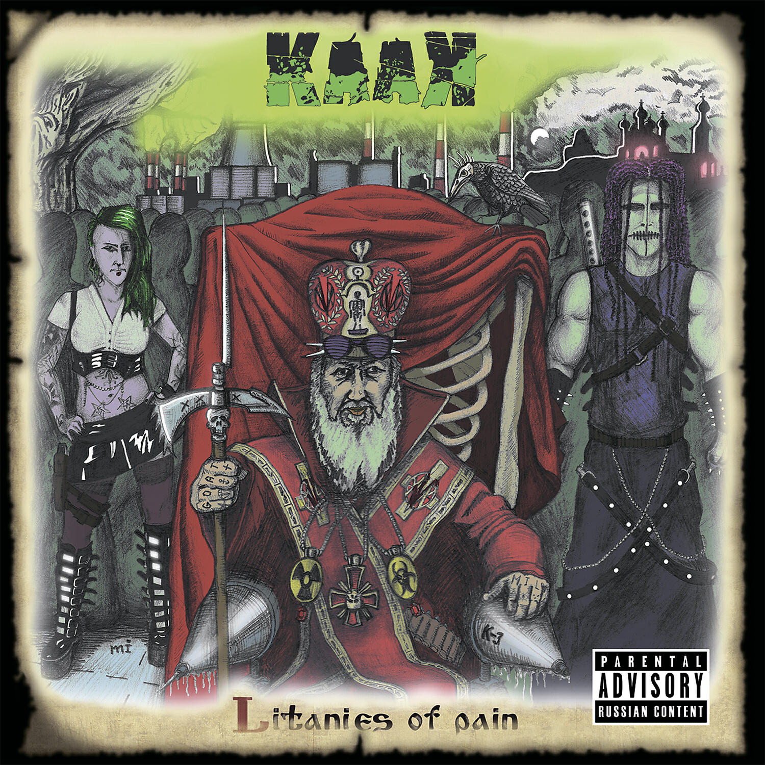 Релиз Litanies of Pain