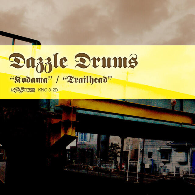 Релиз Kodama / Trailhead