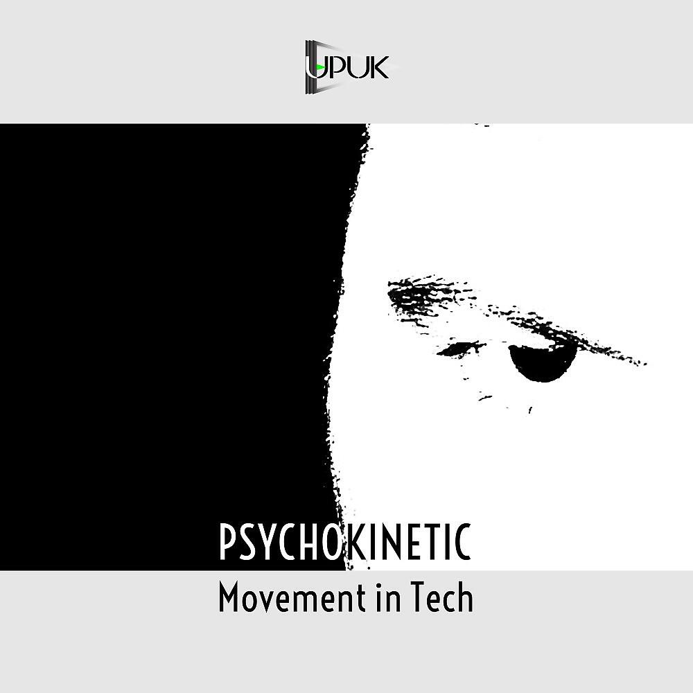 Релиз Movement in Tech