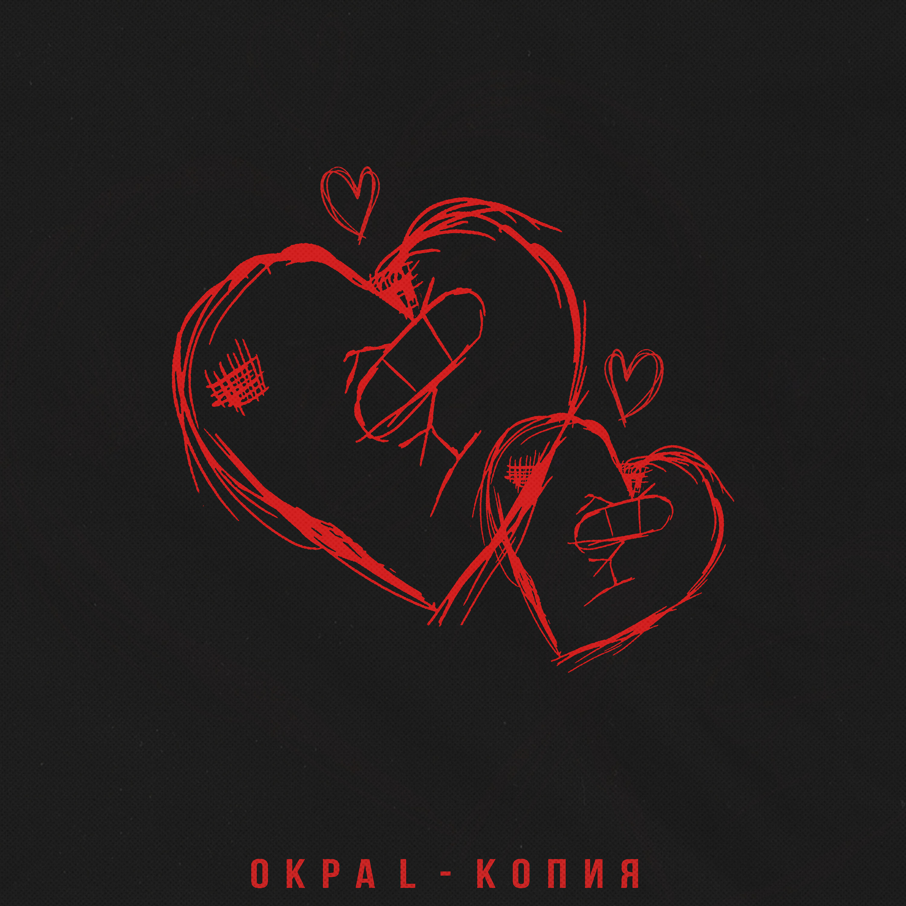 Релиз Копия