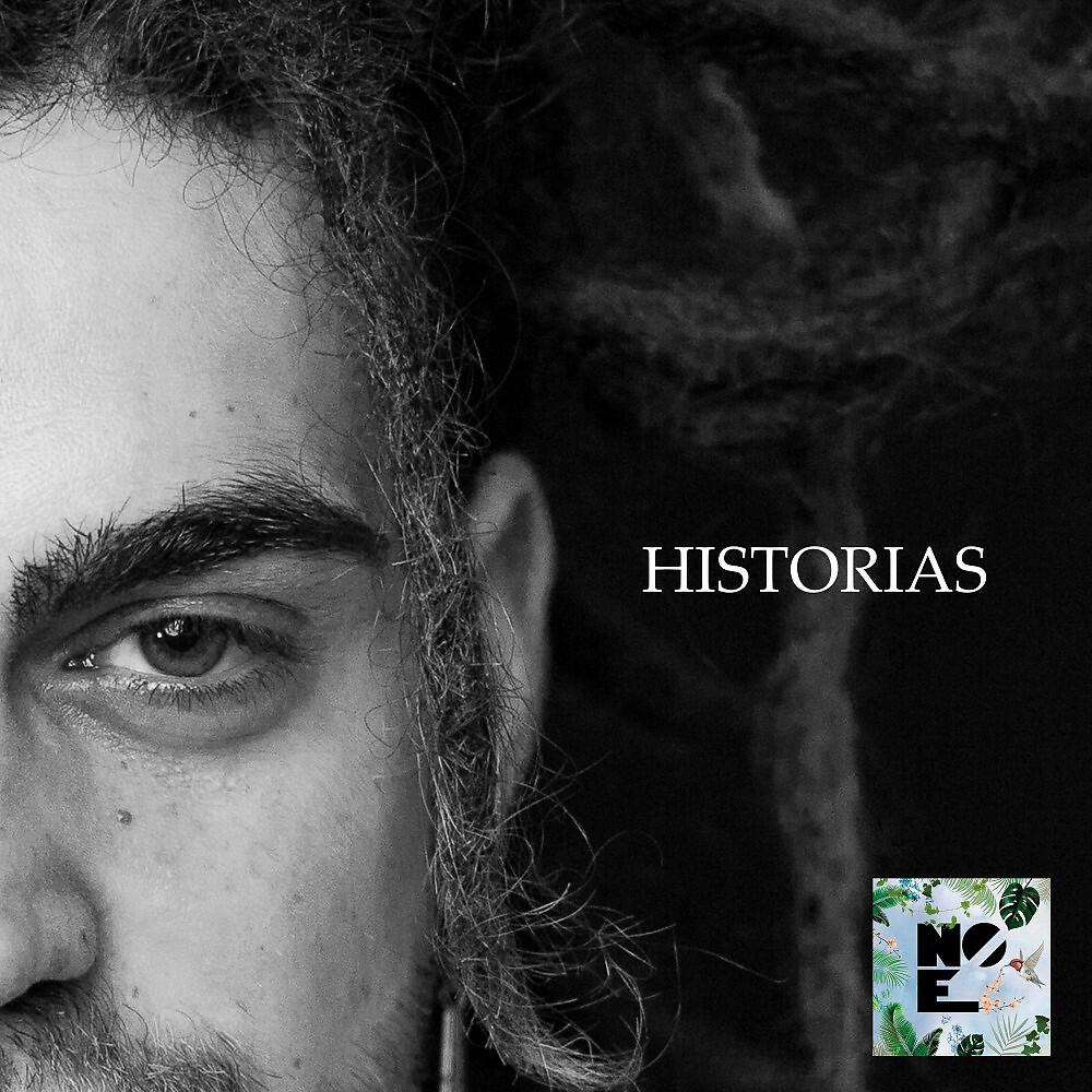 Релиз Historias
