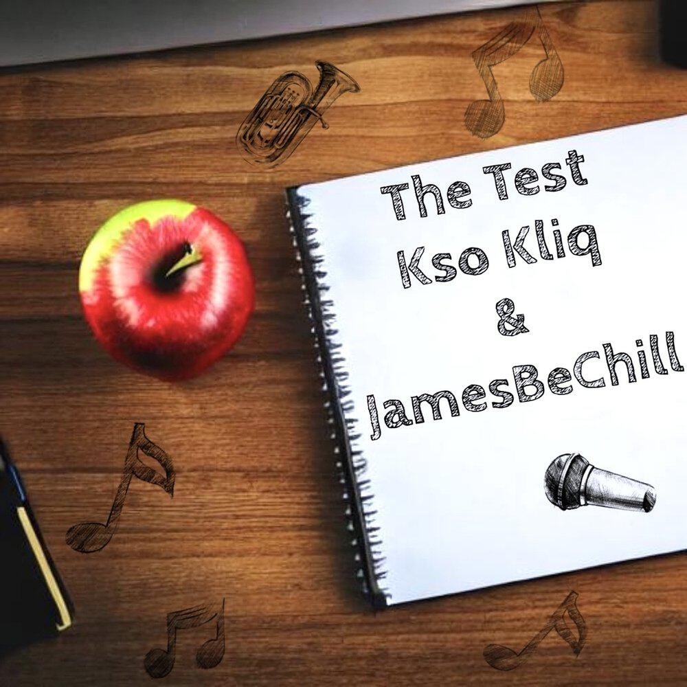 Релиз The Test