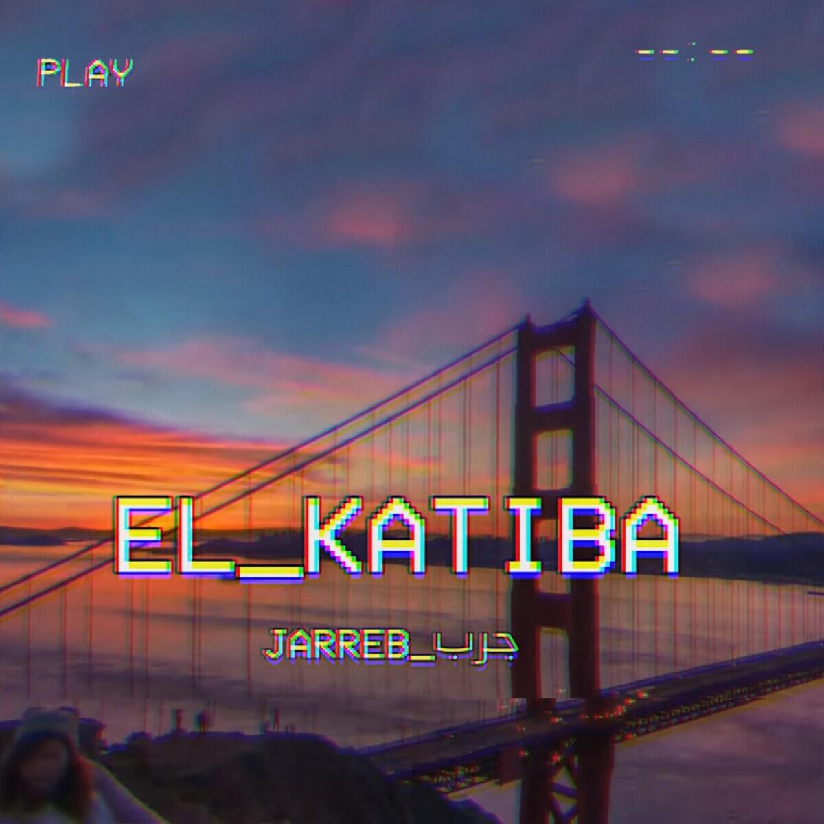 Релиз Jarreb