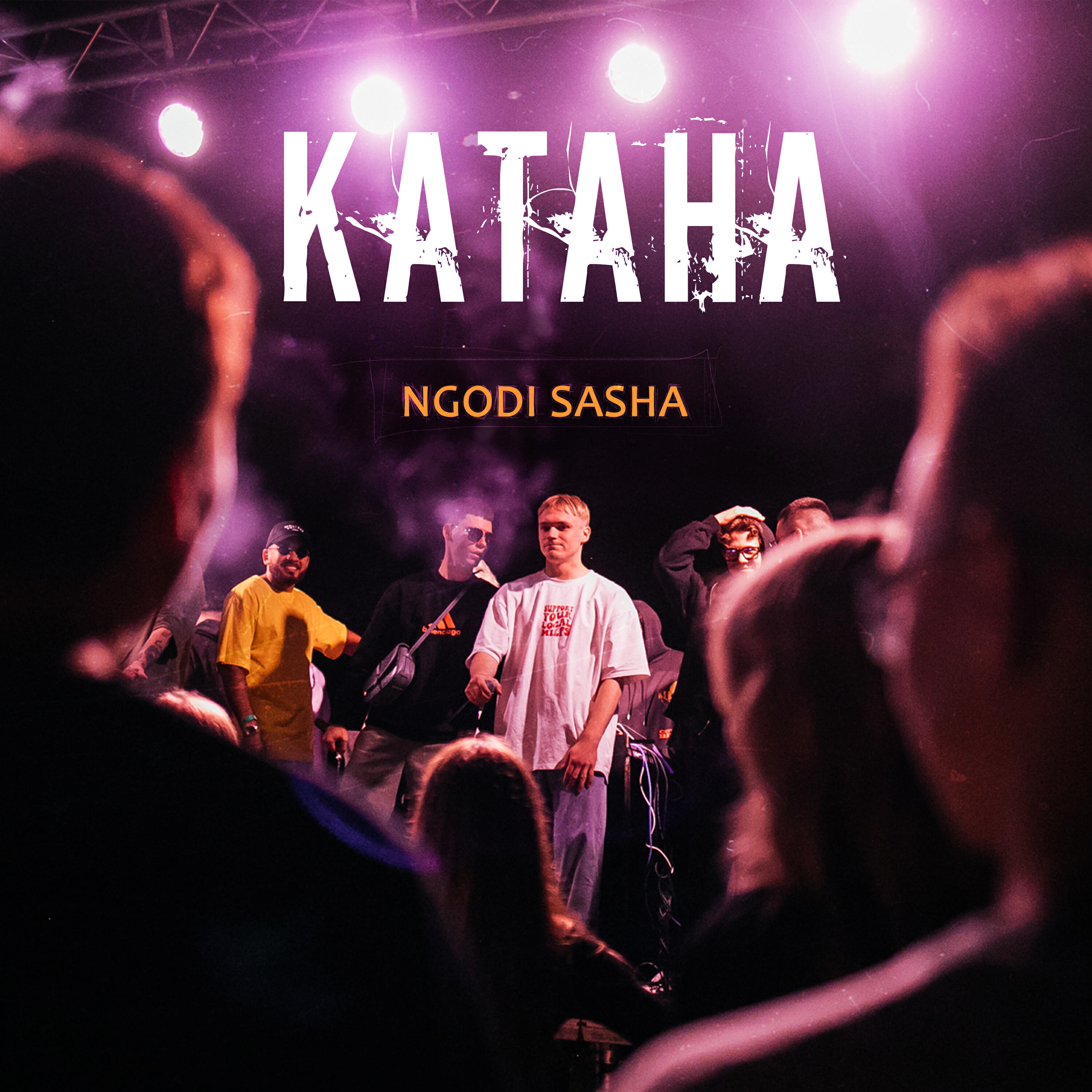 Релиз Катана