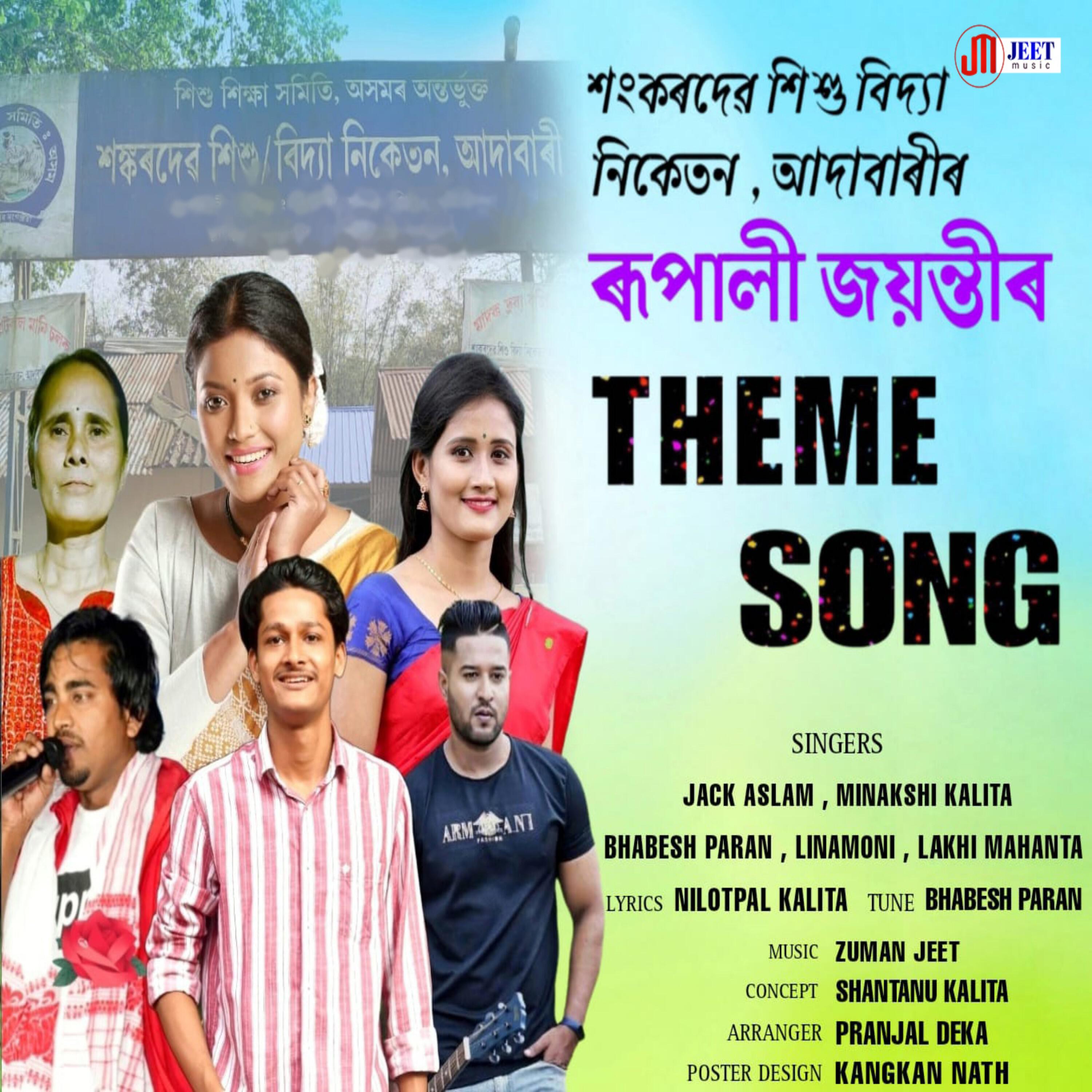 Релиз SSVN ADABARI SILVER JUBILEE
