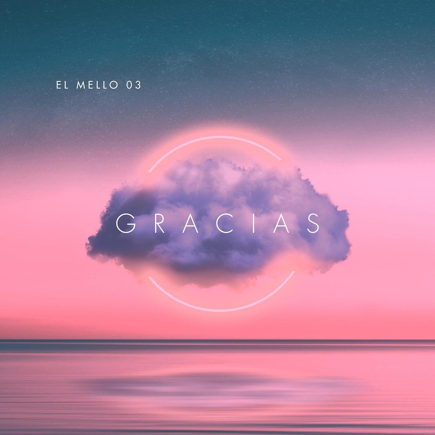 Релиз Gracias