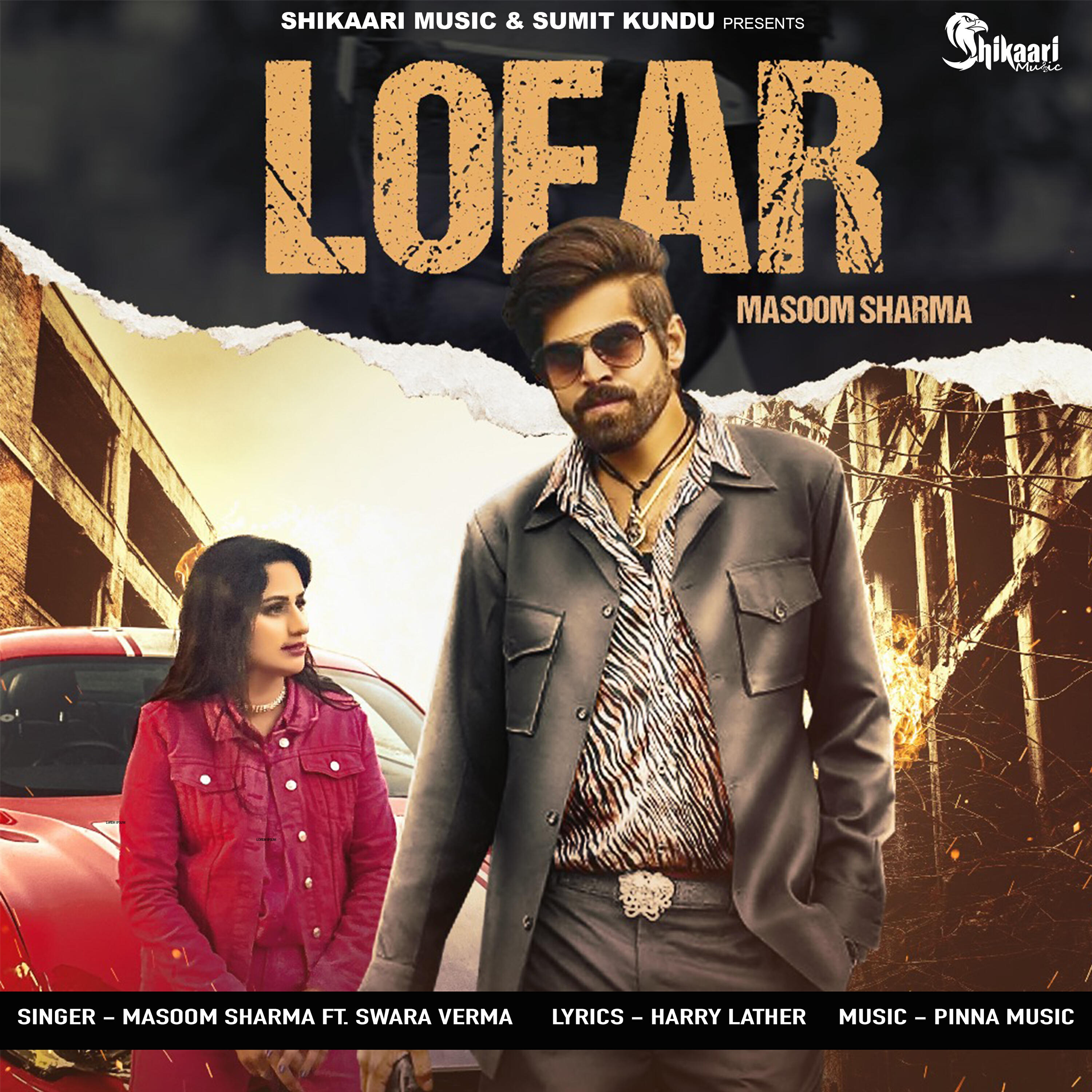 Релиз Lofar