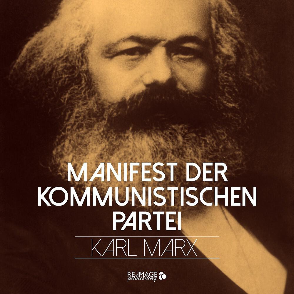 Релиз Manifest der Kommunistischen Partei