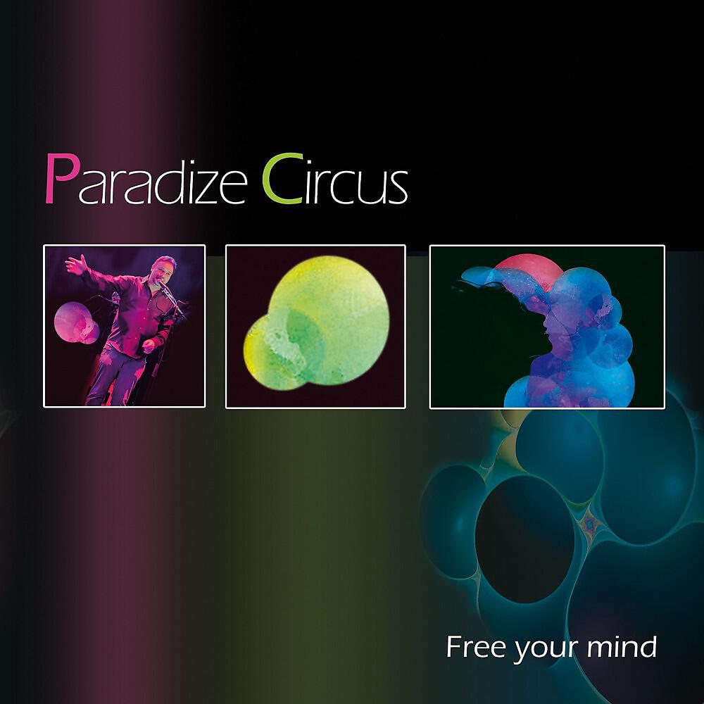 Релиз Free Your Mind