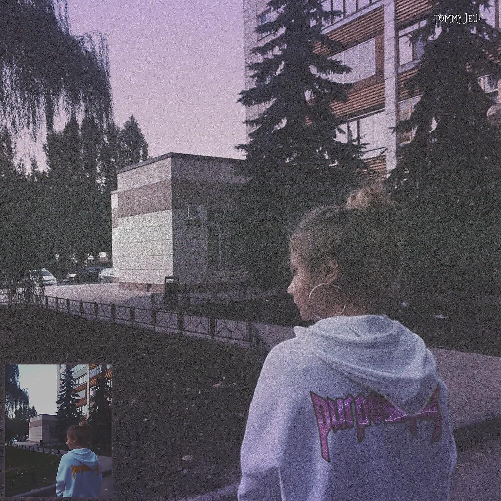 Релиз Her Favorite Dress