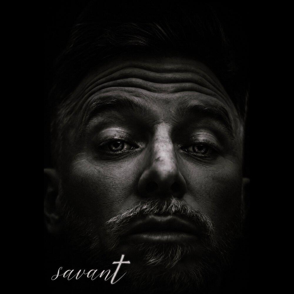 Релиз Savant