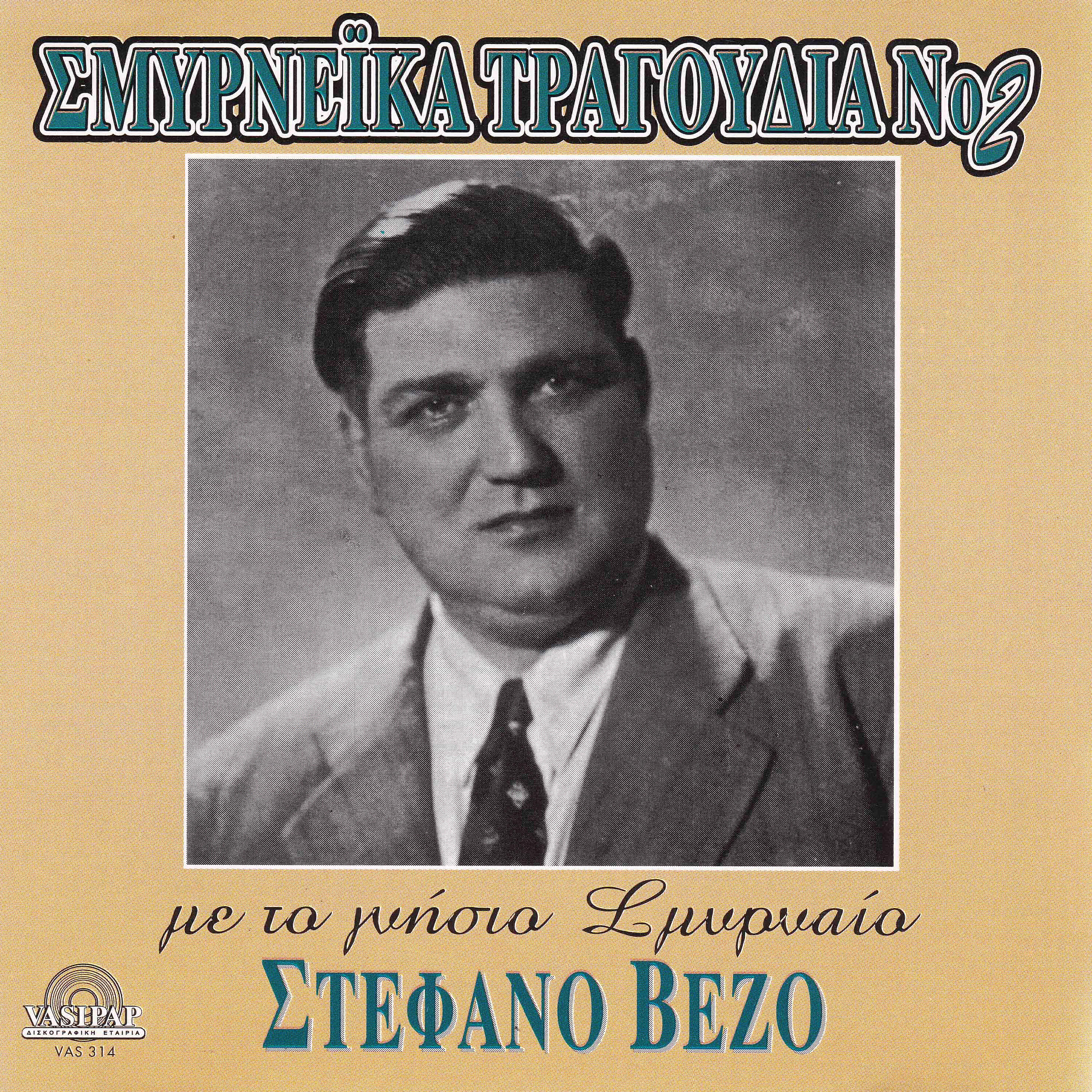 Stefanos Vezos
