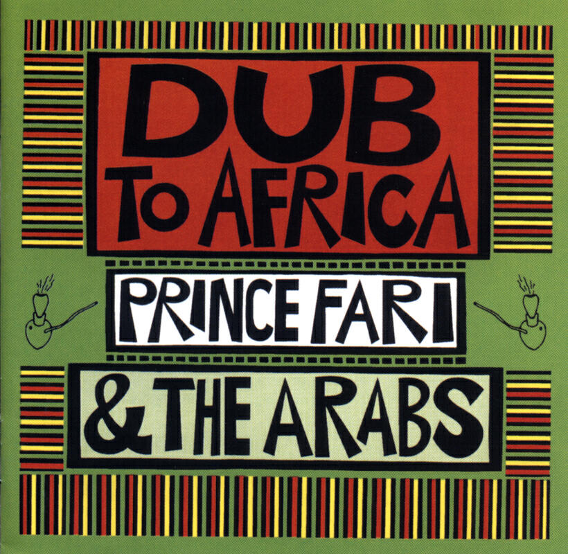 Релиз Dub To Africa