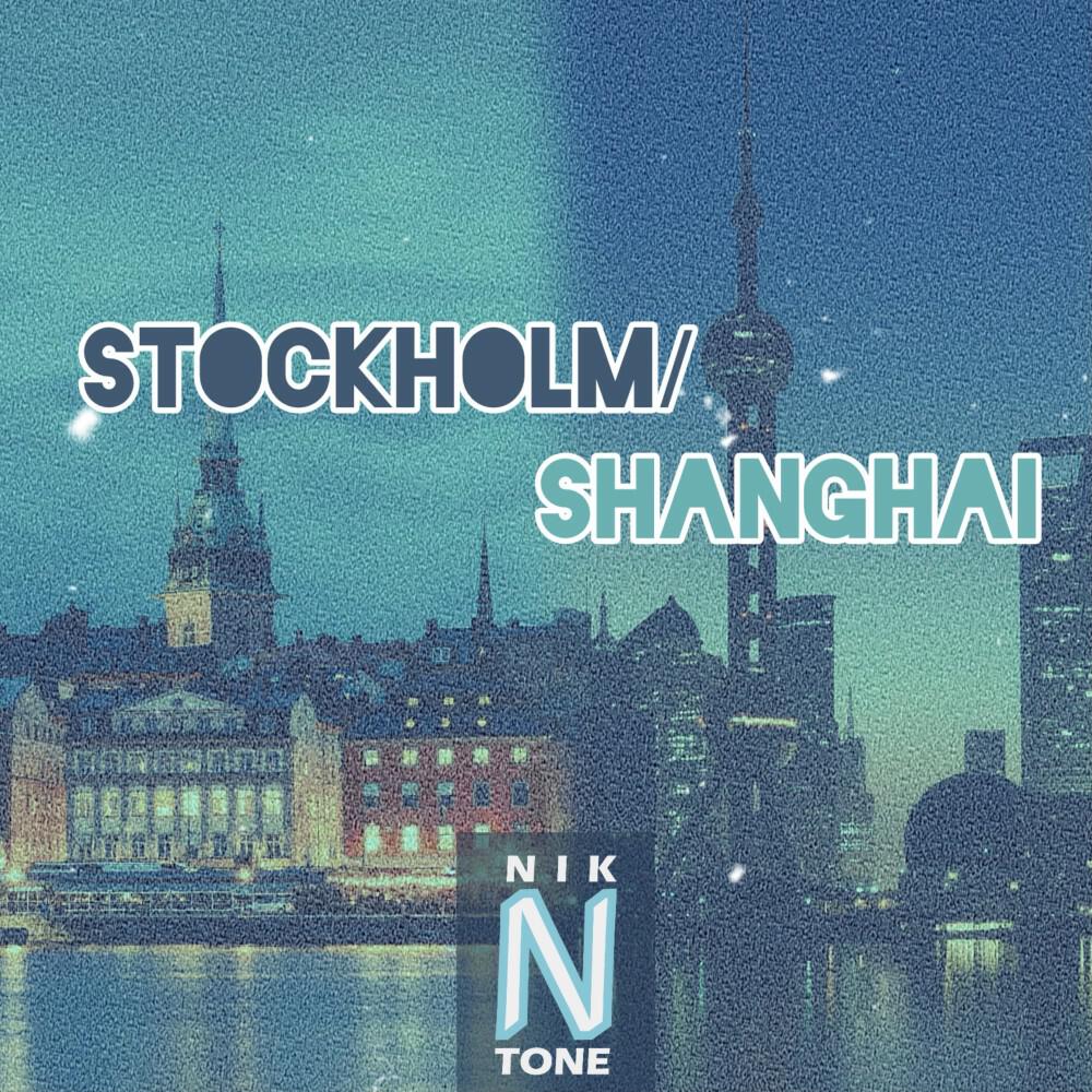 Релиз Stockholm/Shanghai