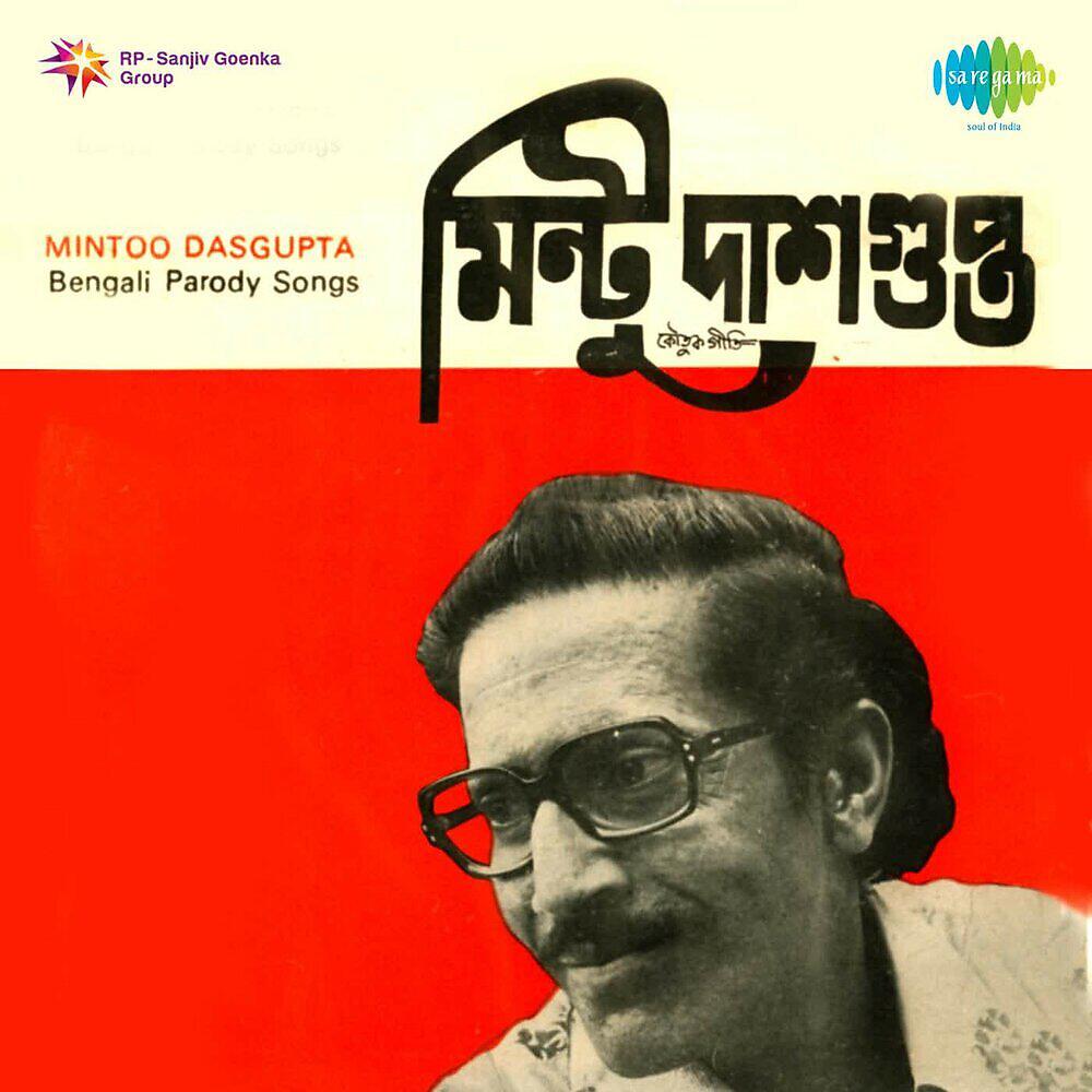 Релиз Bengali Parody Songs