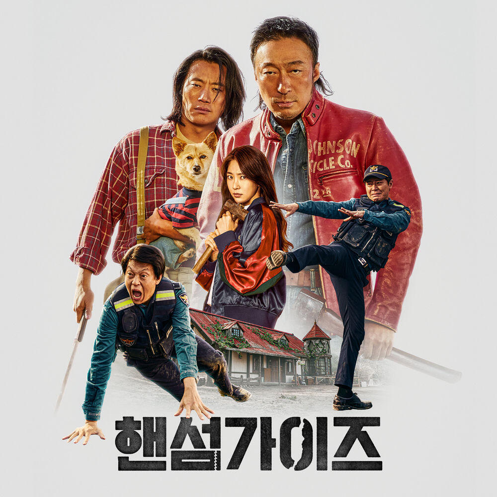 Релиз Handsome Guys (Original Motion Picture Soundtrack)