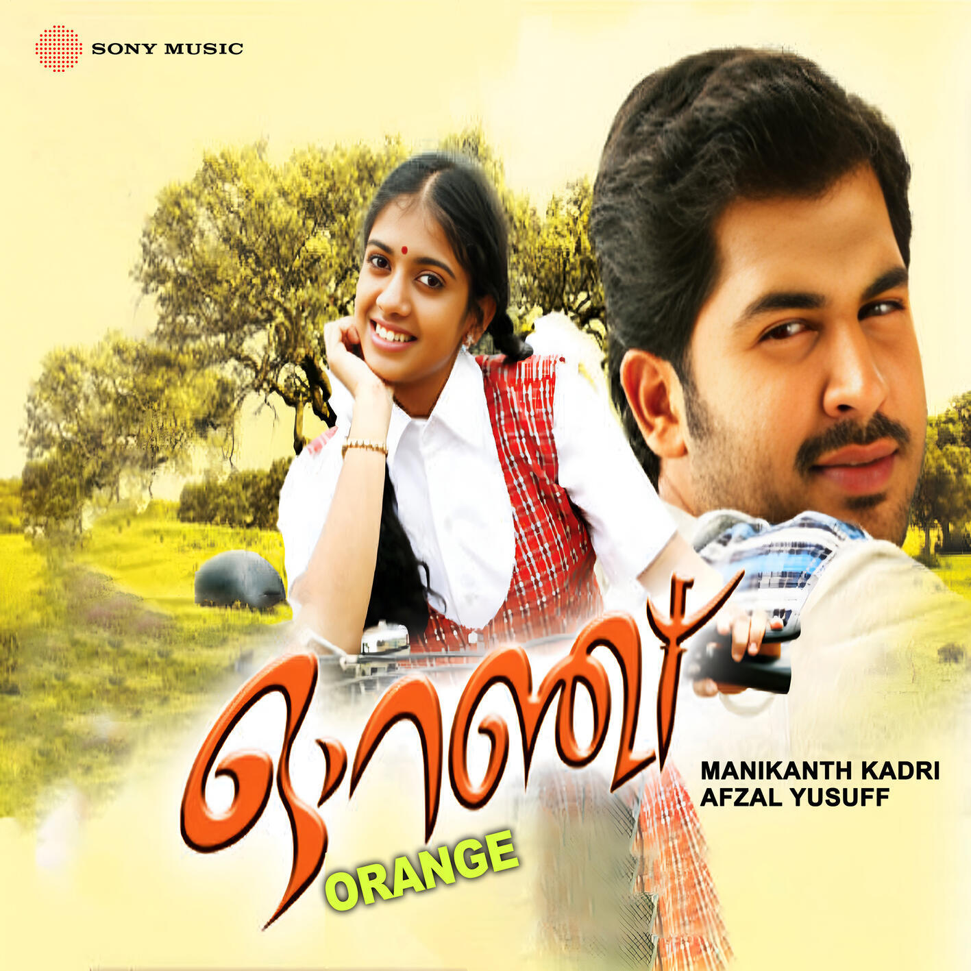 Релиз Orange (Original Motion Picture Soundtrack)