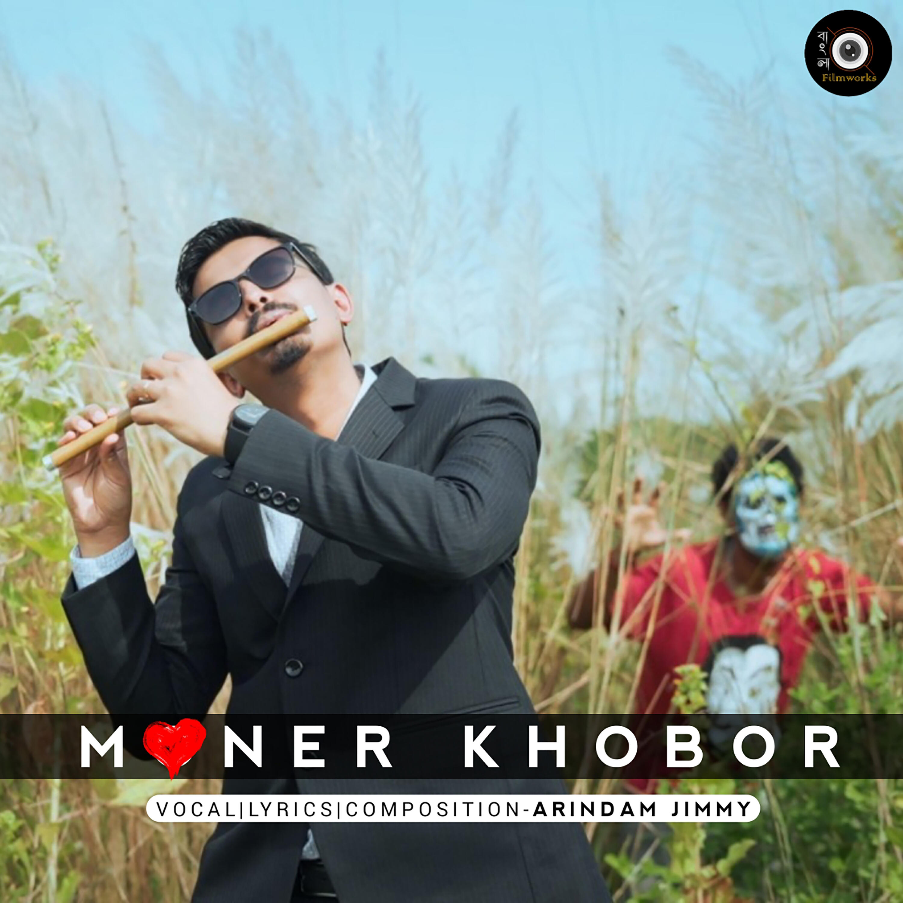 Релиз Moner Khobor