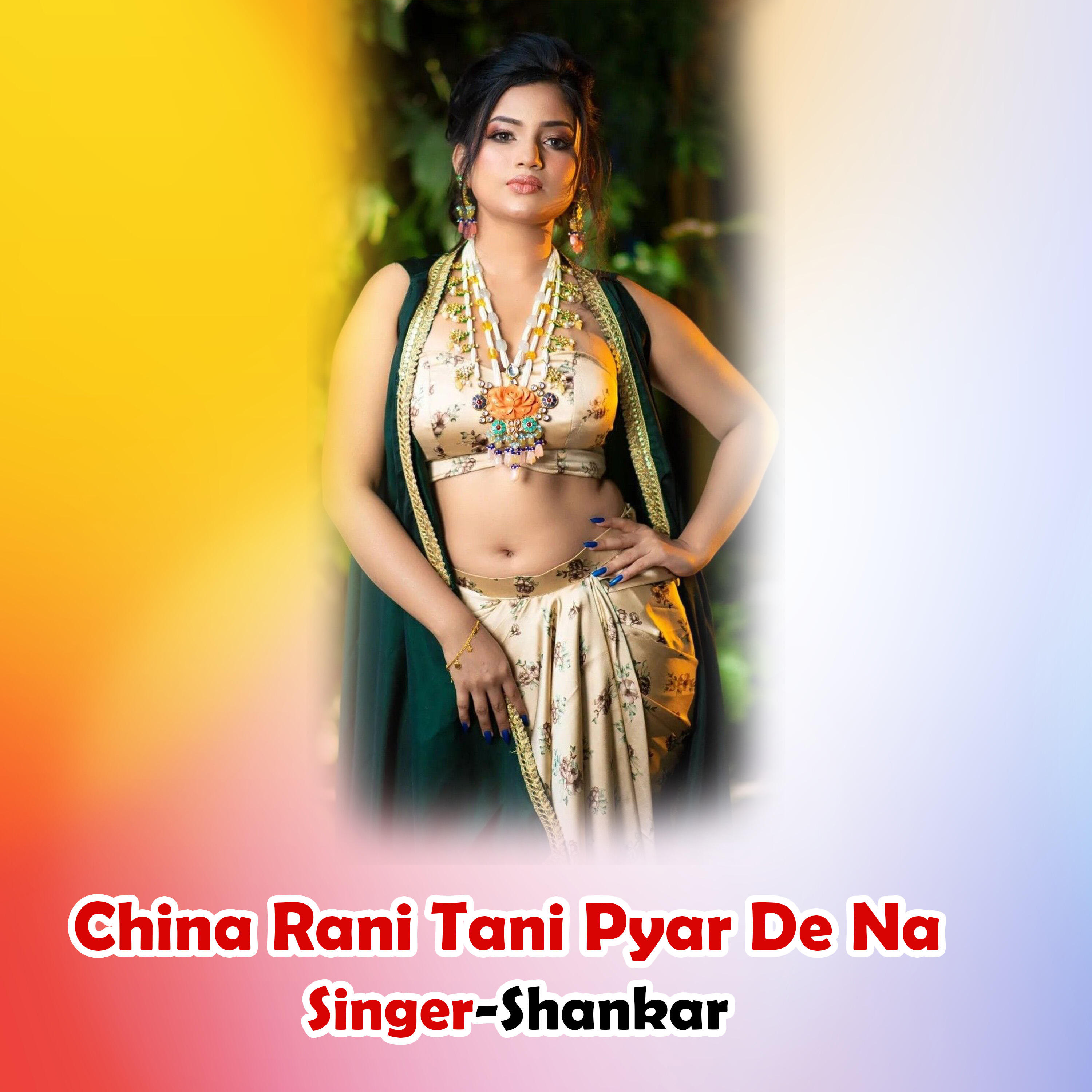 Релиз China Rani Tani Pyar De Na