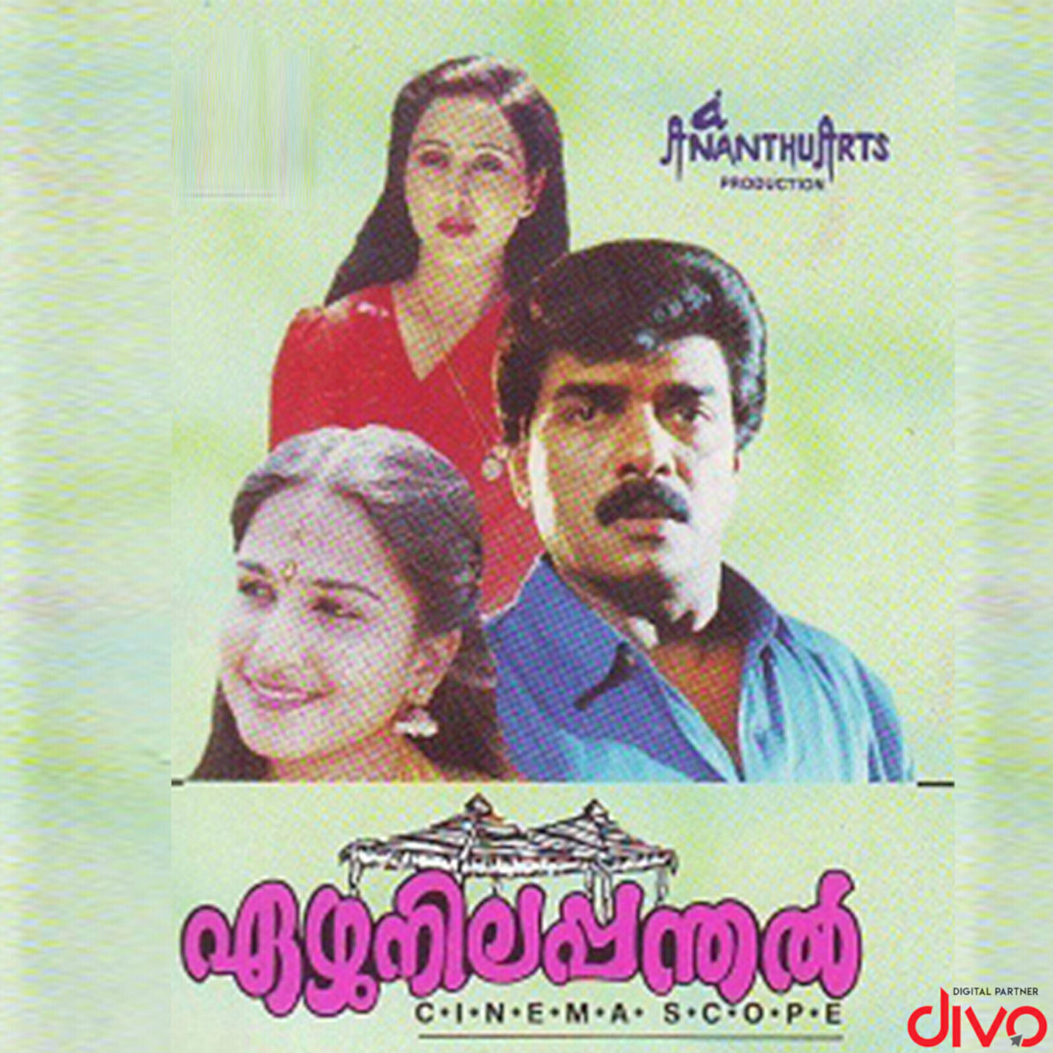 Релиз Ezhu Nilaappanthal (Original Motion Picture Soundtrack)