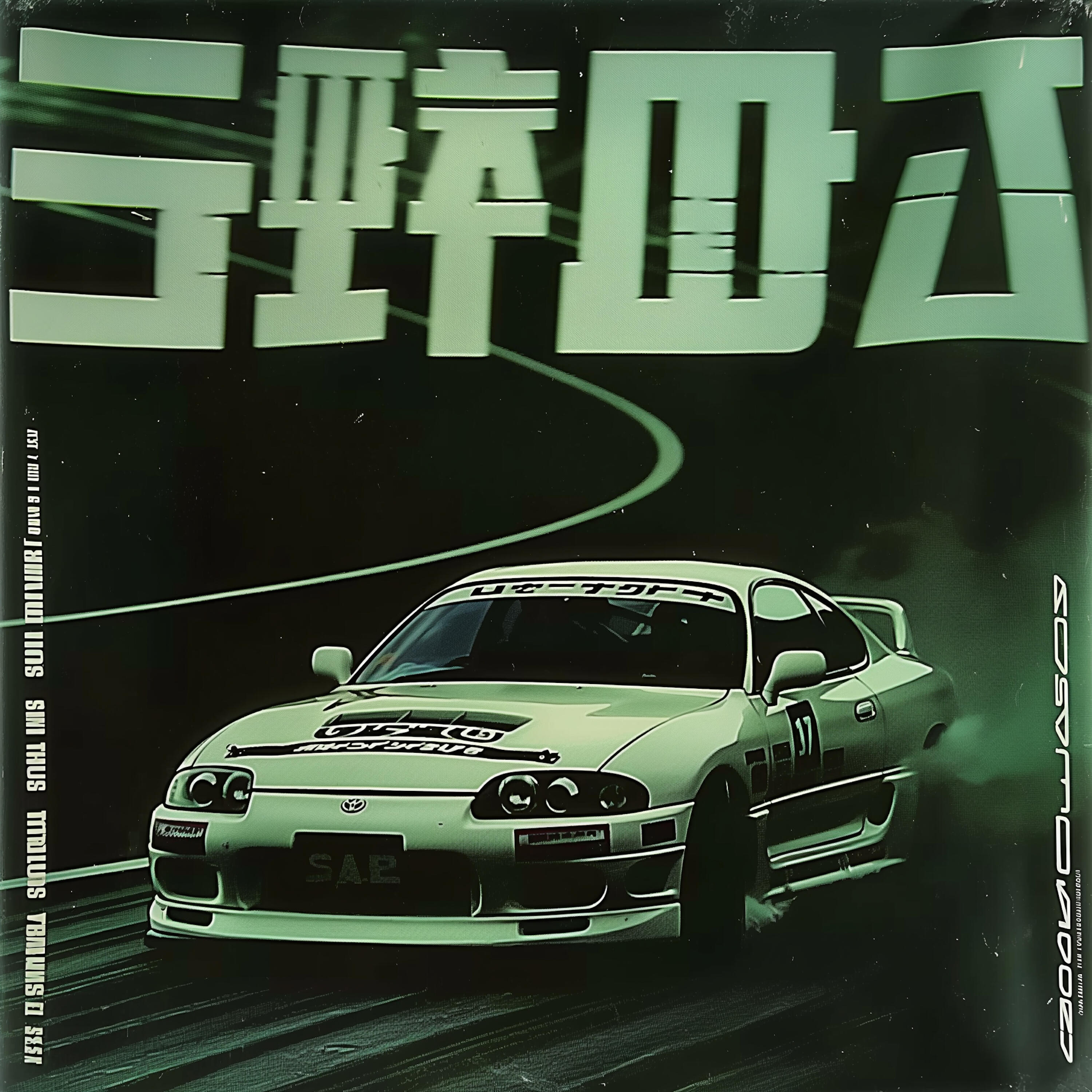 Релиз RALLY VUK