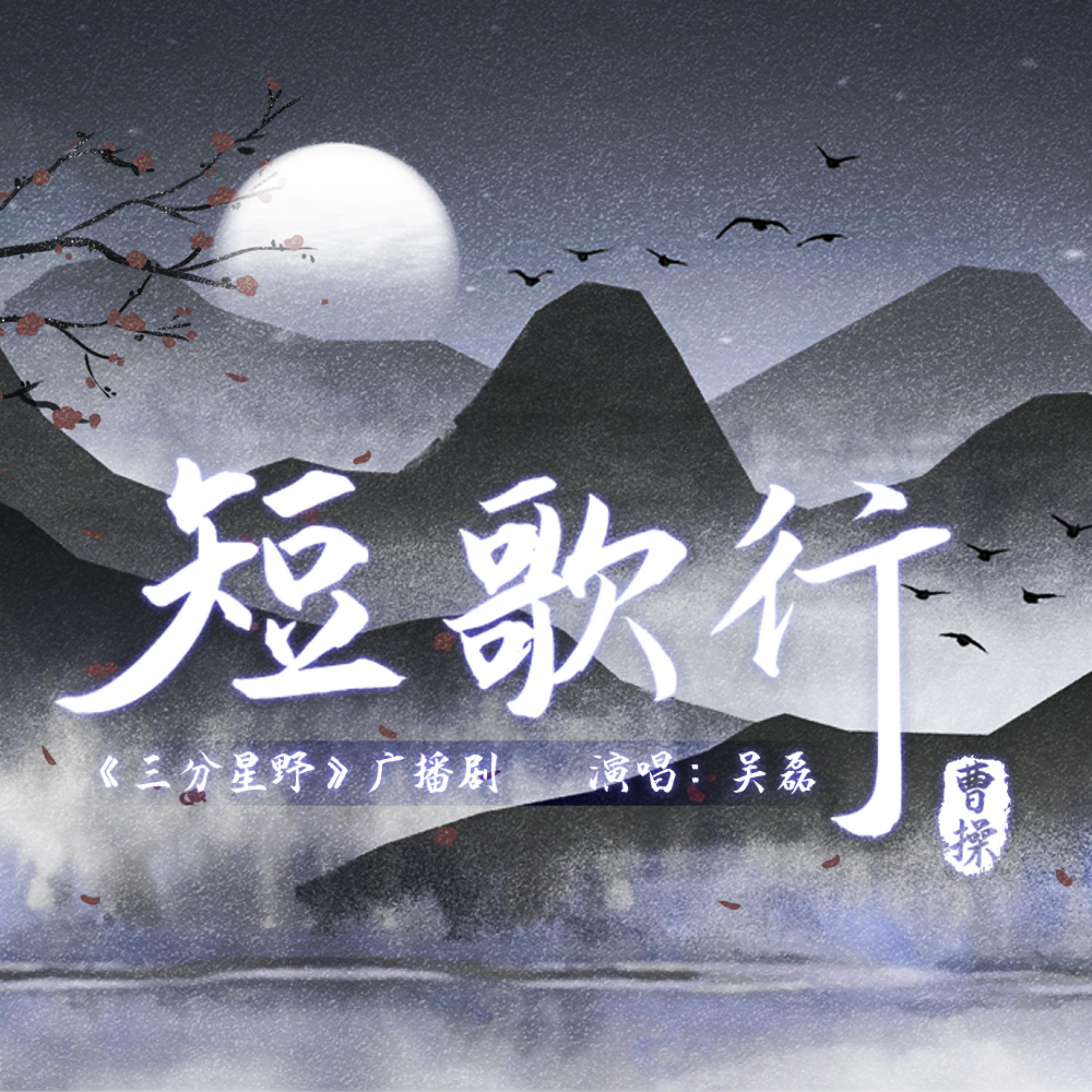 吴磊