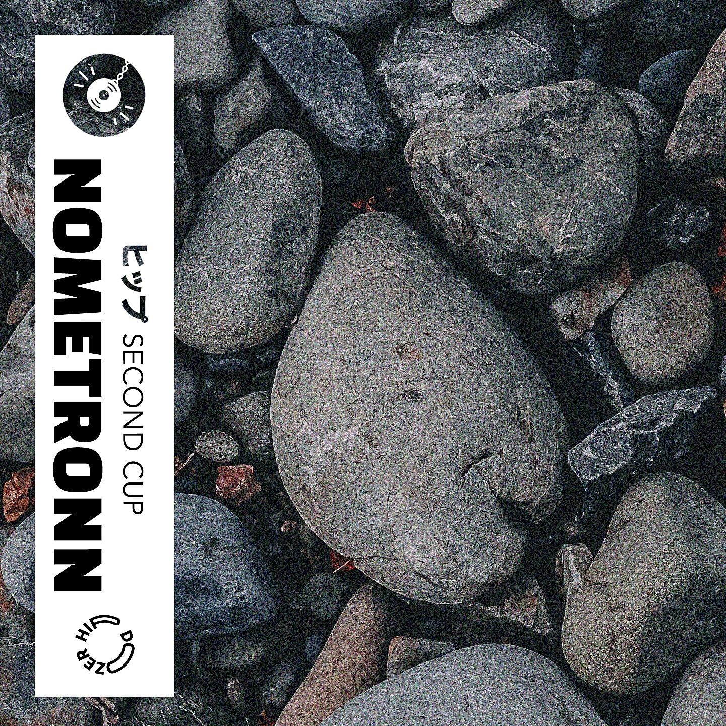 Релиз Second Cup