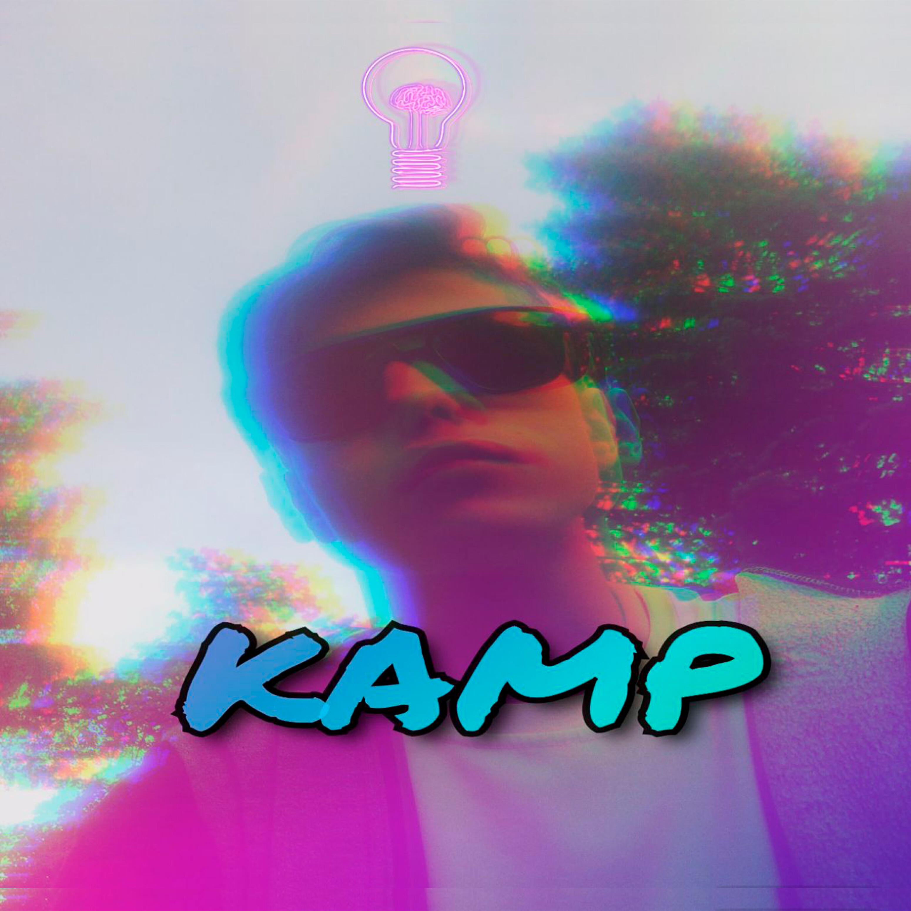 Релиз Kamp