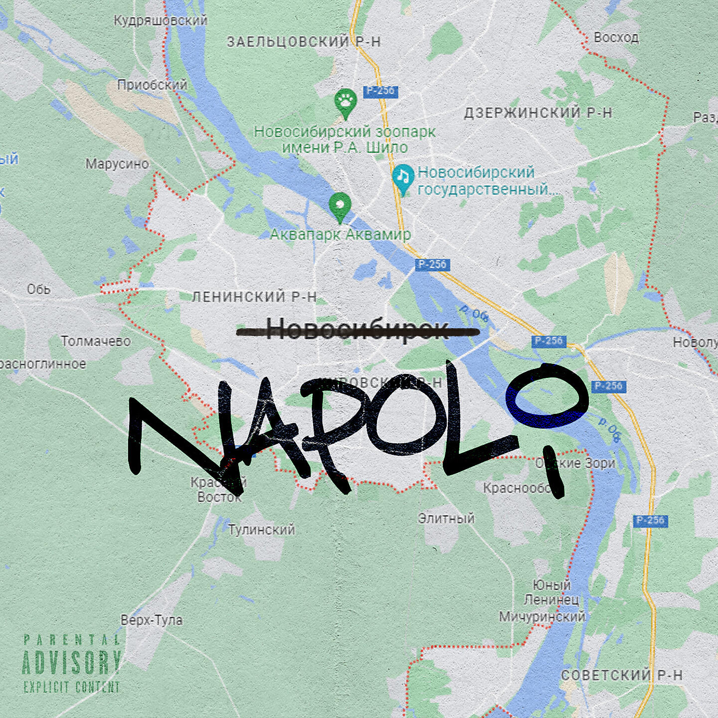 Постер альбома Napoli