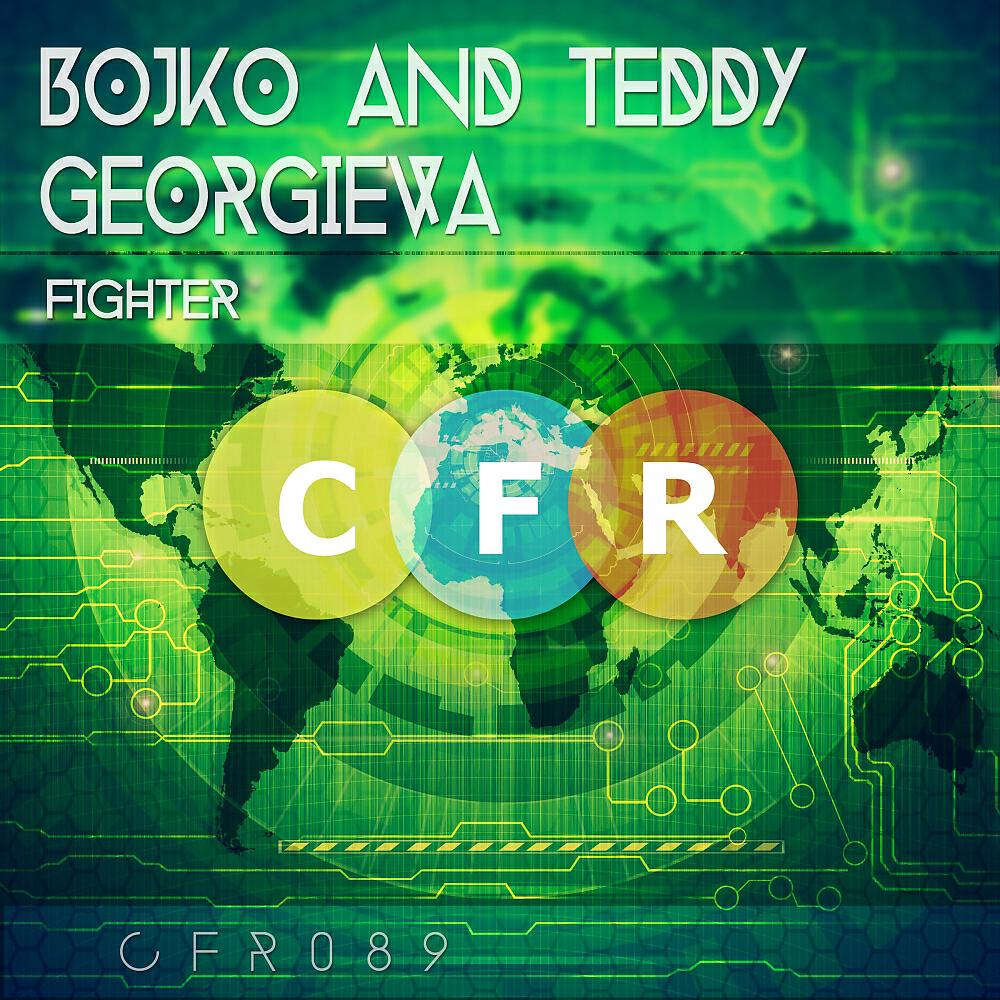 Релиз Fighter