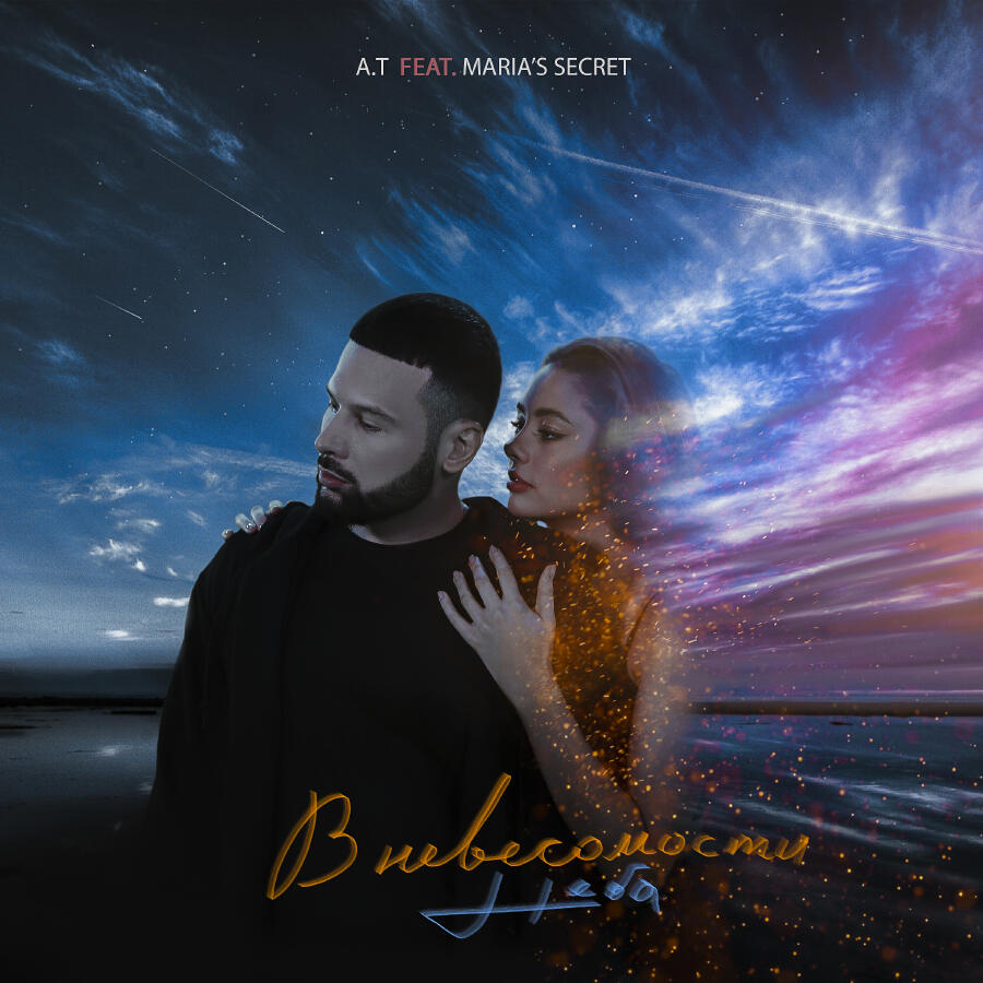 Волна по релизу