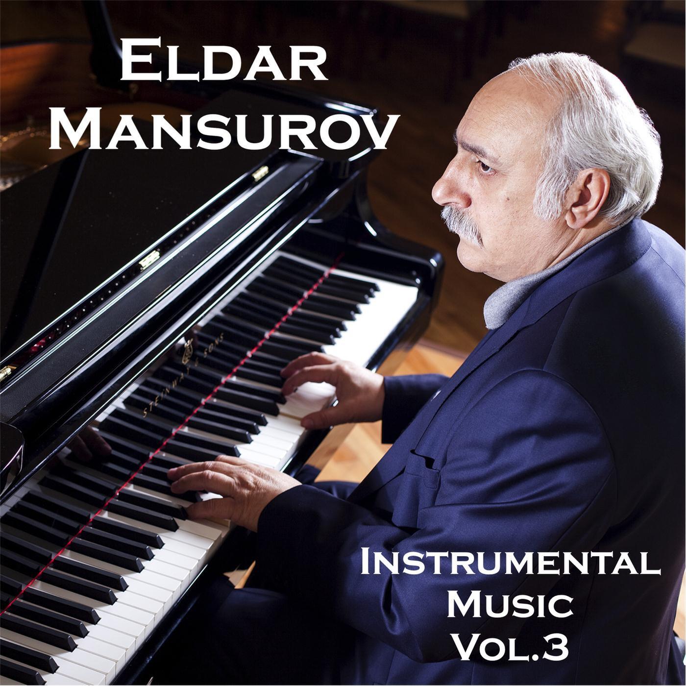 Релиз Instrumental Music
