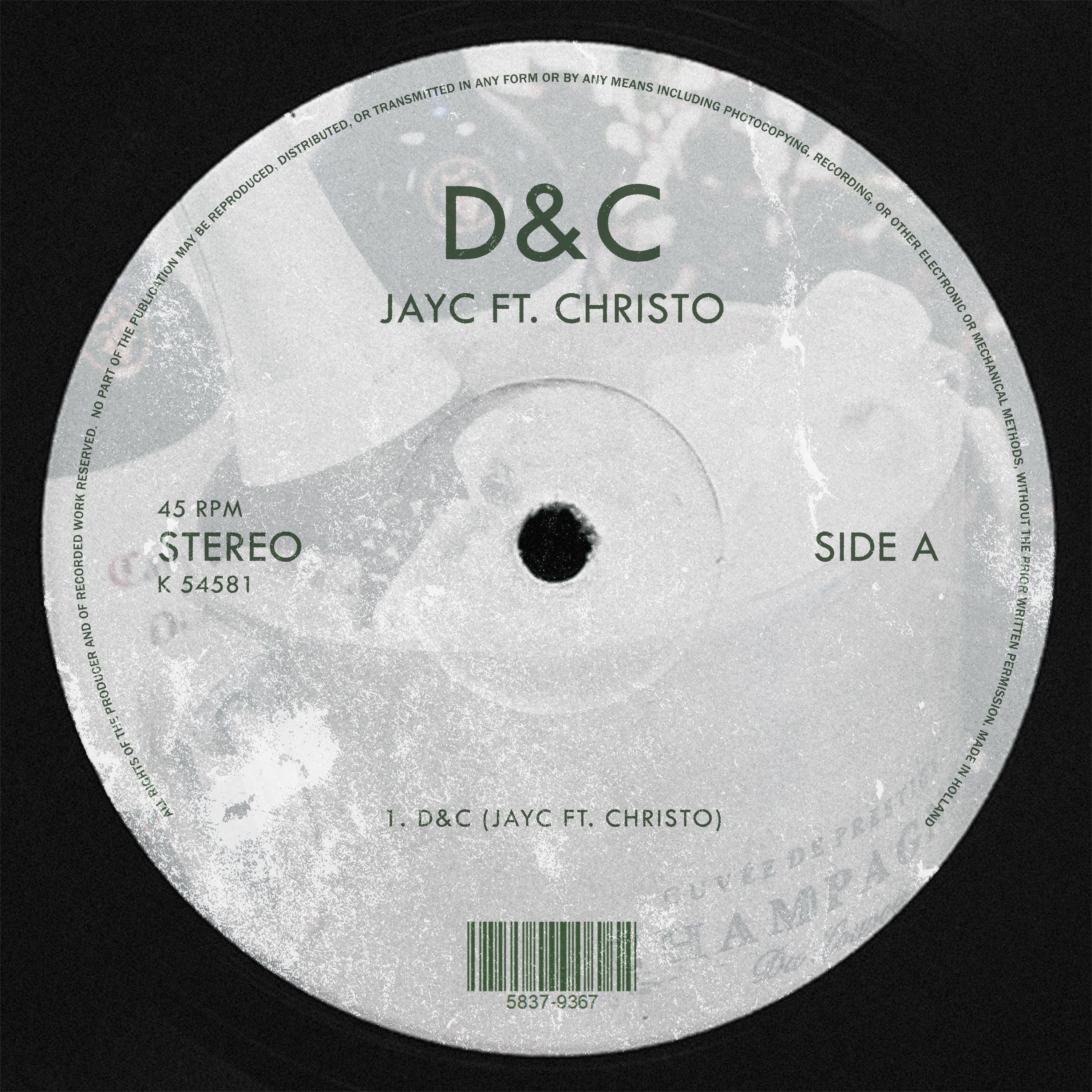 Релиз D&C