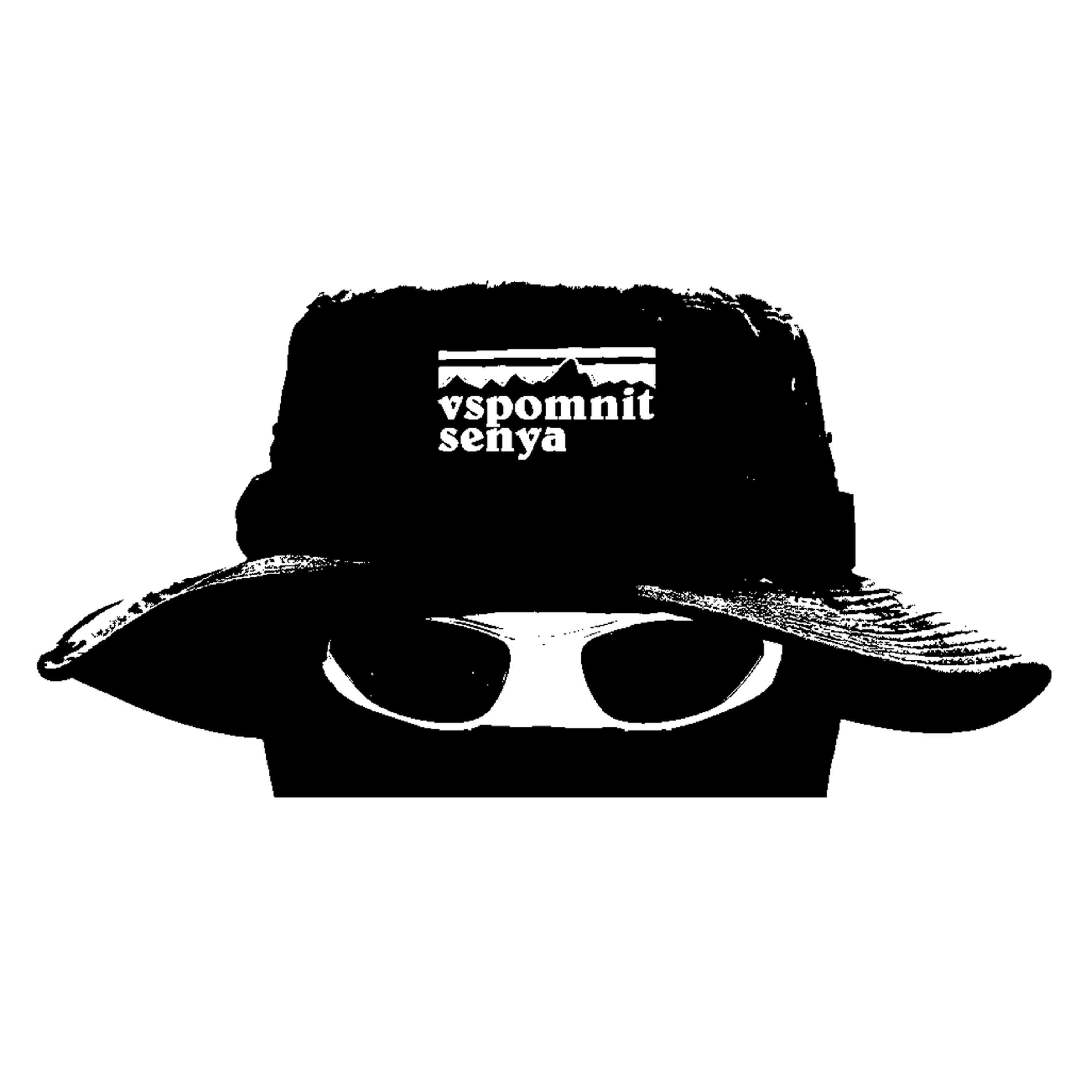 SENYAVSPOMNIT