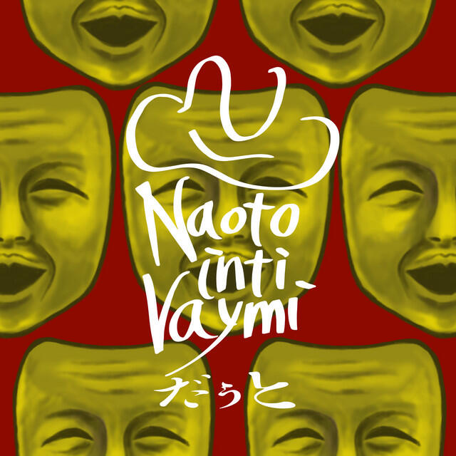NAOTO INTI RAYMI