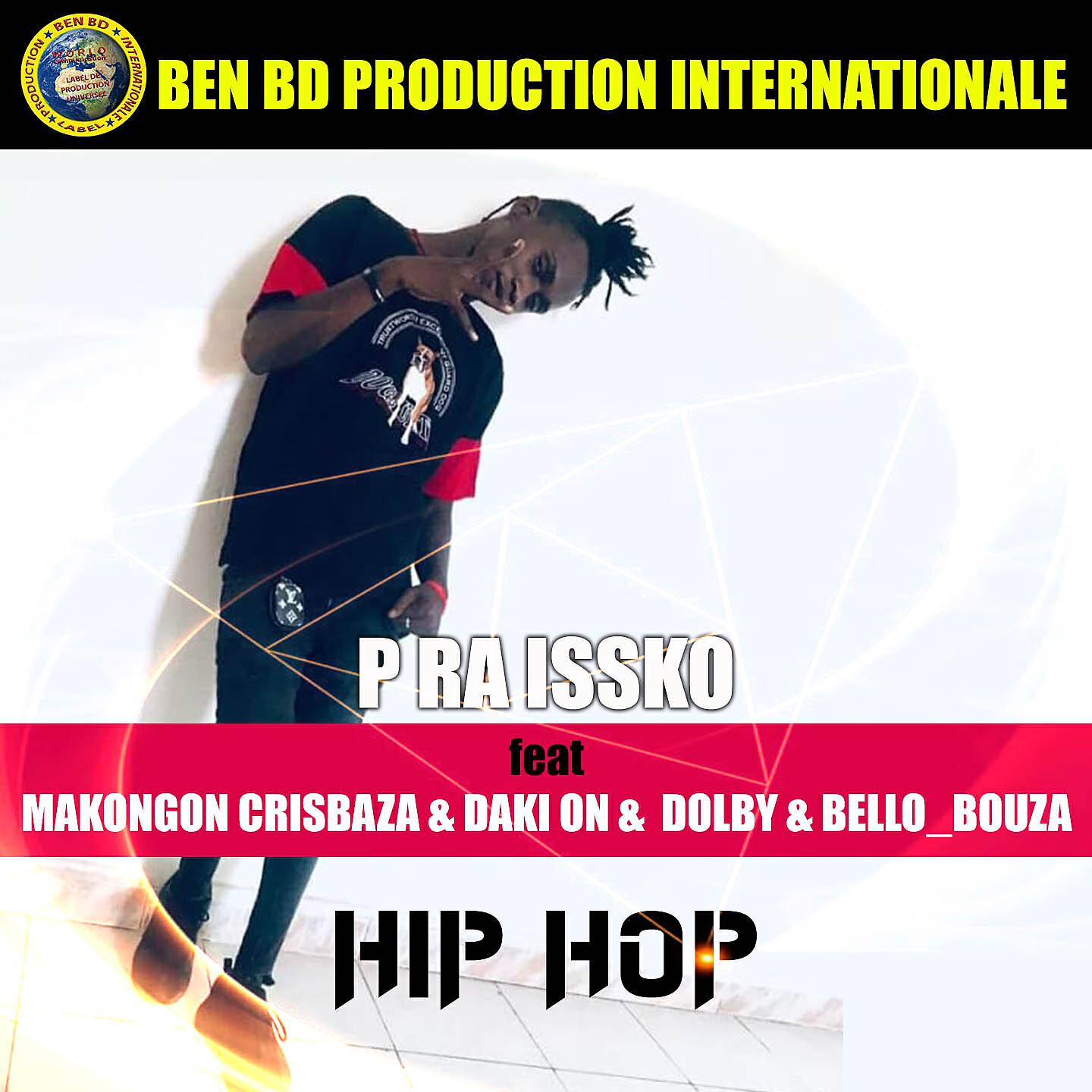 Релиз Hip hop