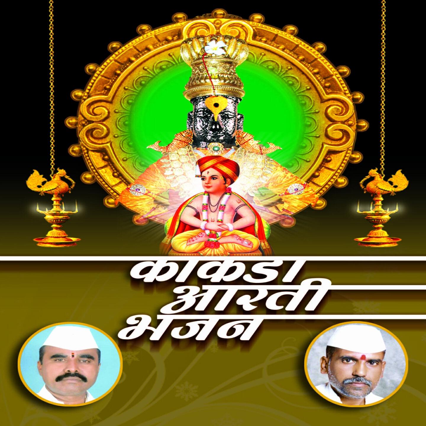 Kashiram Indolikar
