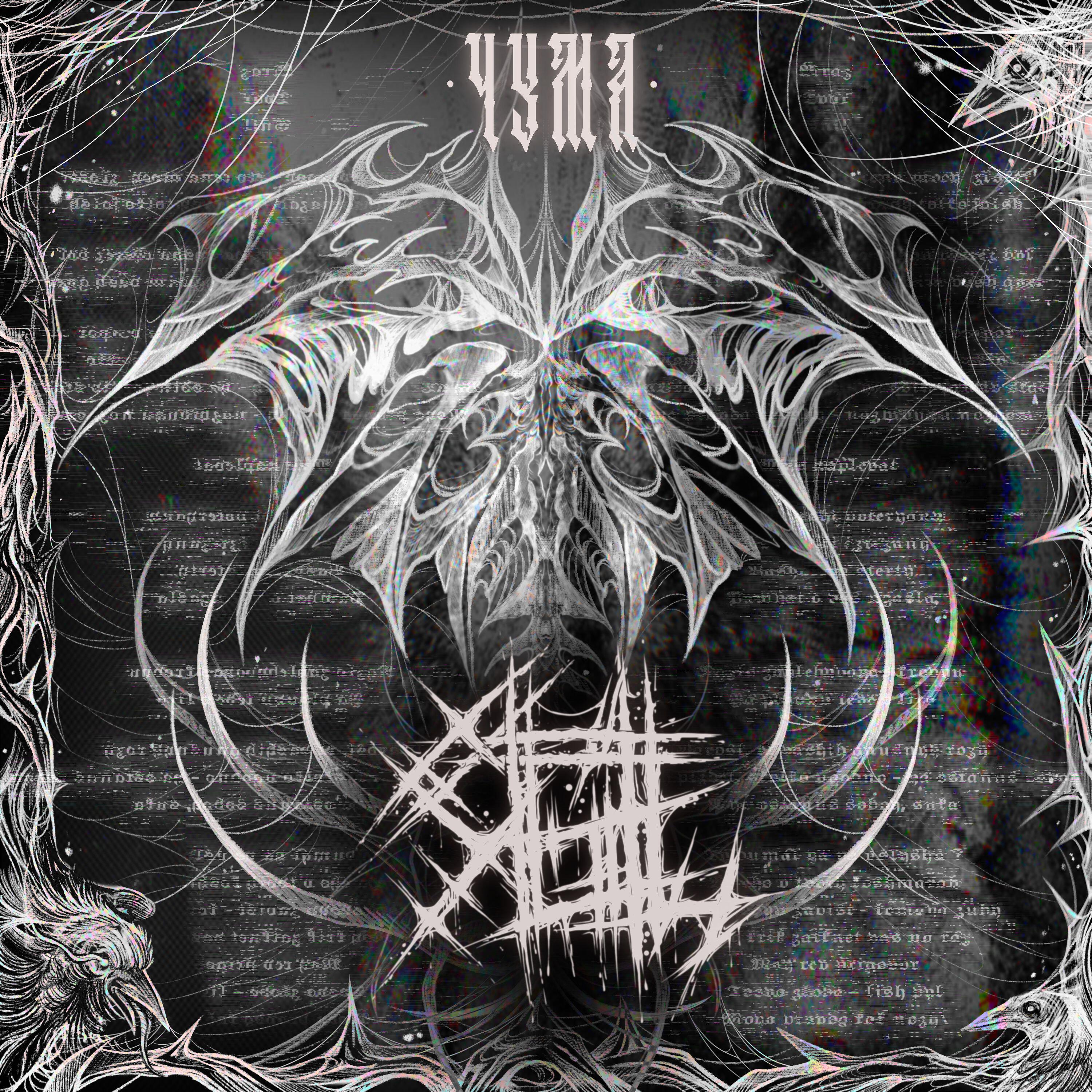 Sigil