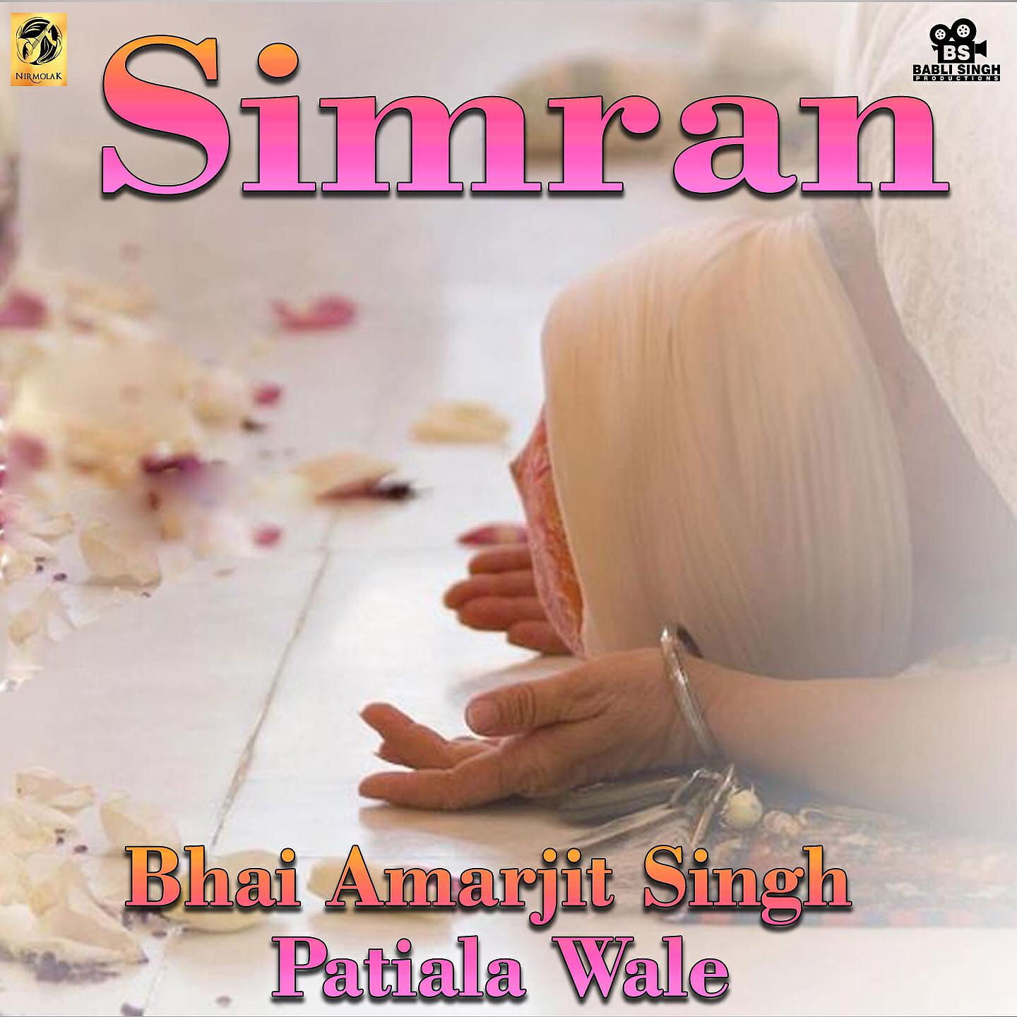 Релиз Simran