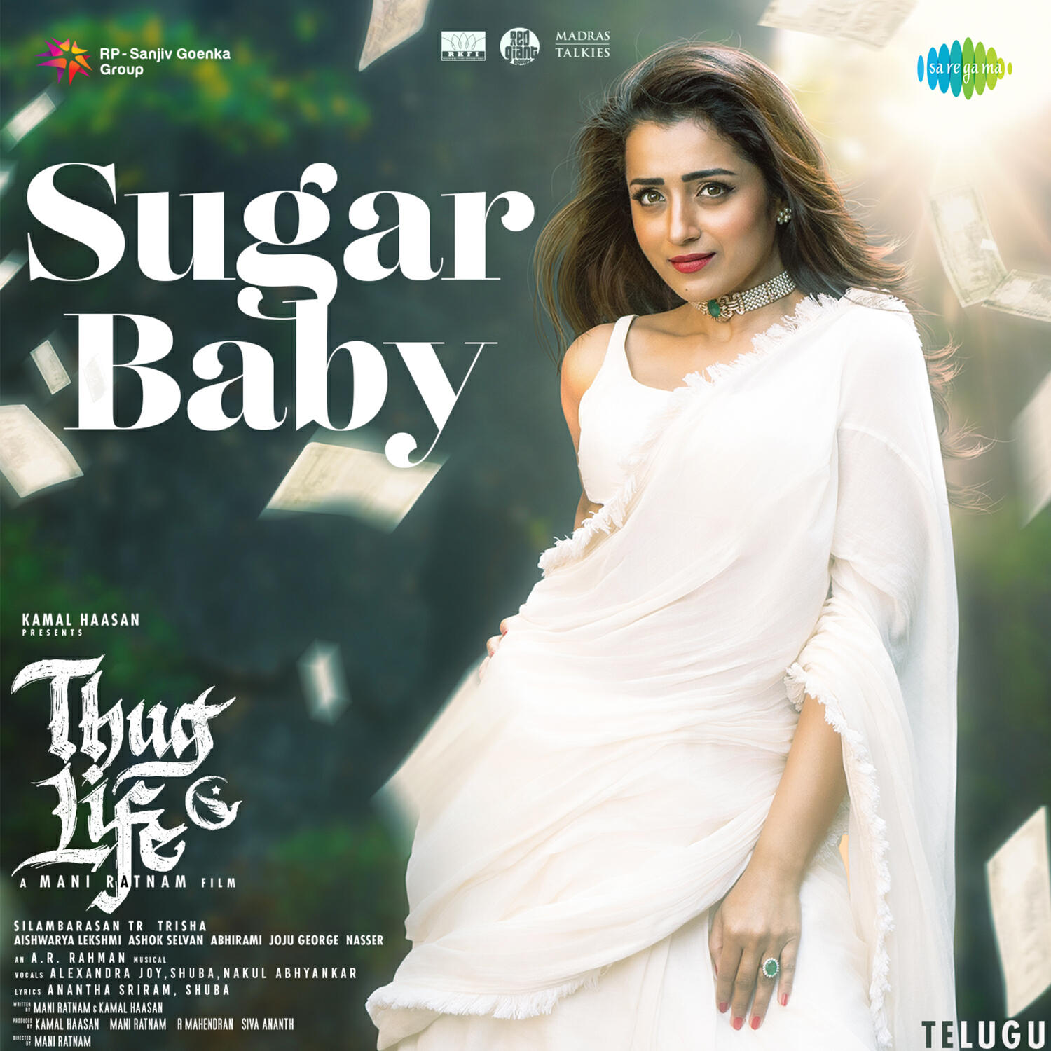Релиз Sugar Baby (From "Thug Life")