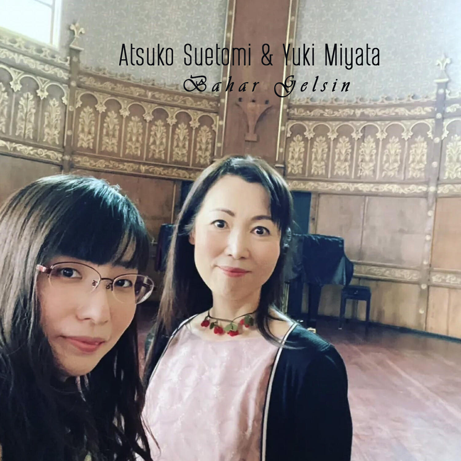Atsuko Suetomi